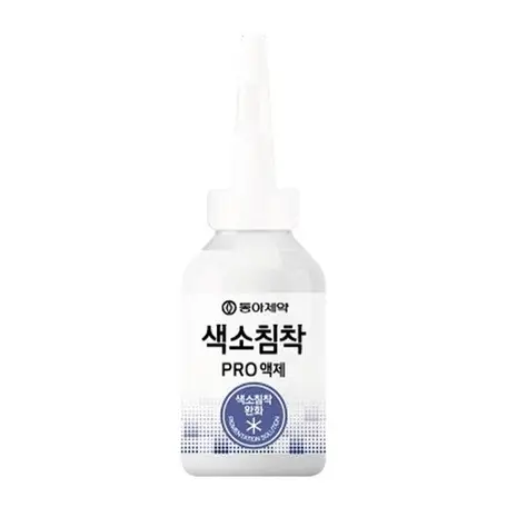 색소침착 프로 액제