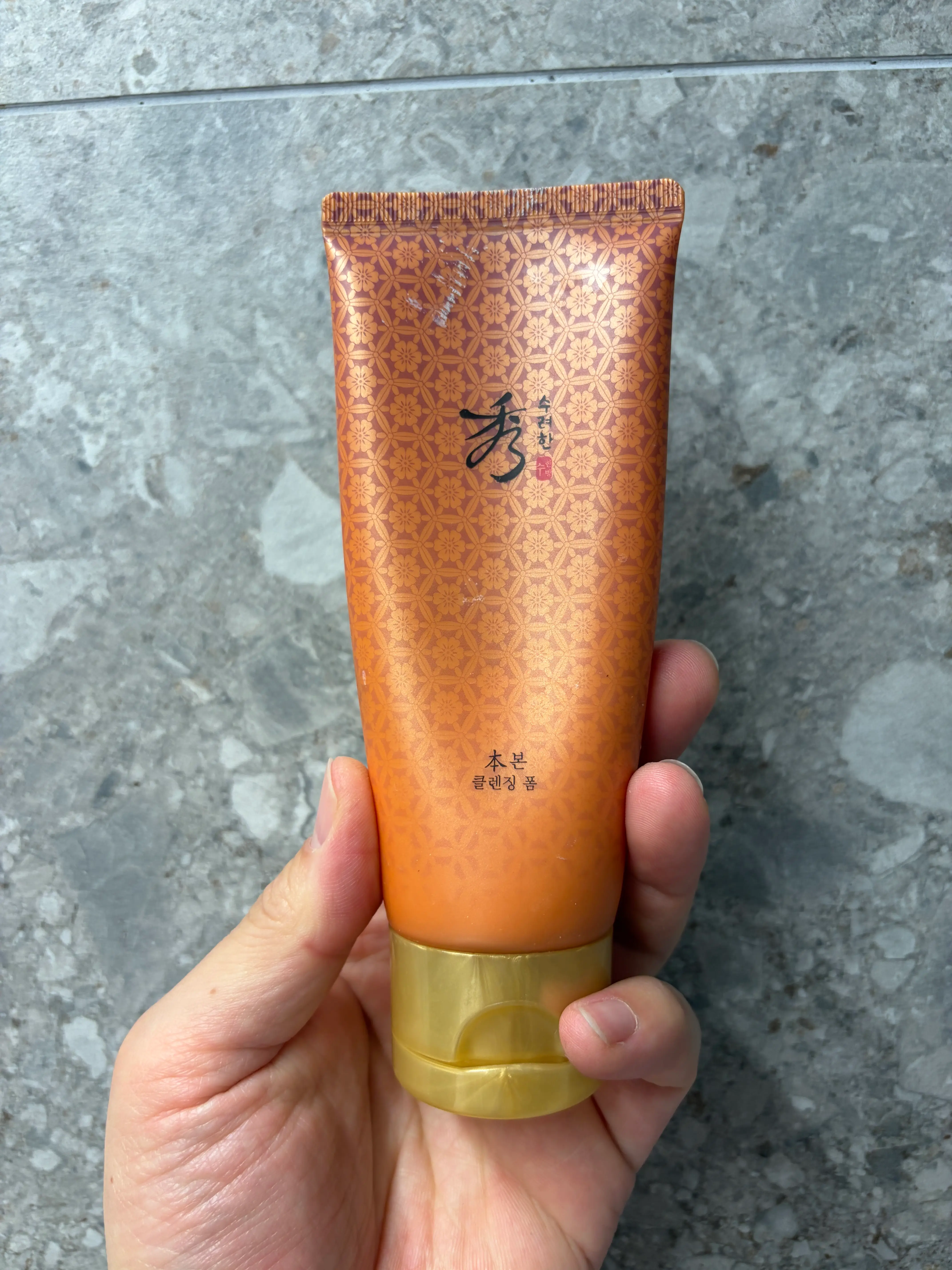 선택된 언니의파우치 리뷰 이미지 - [본 클렌징 폼]