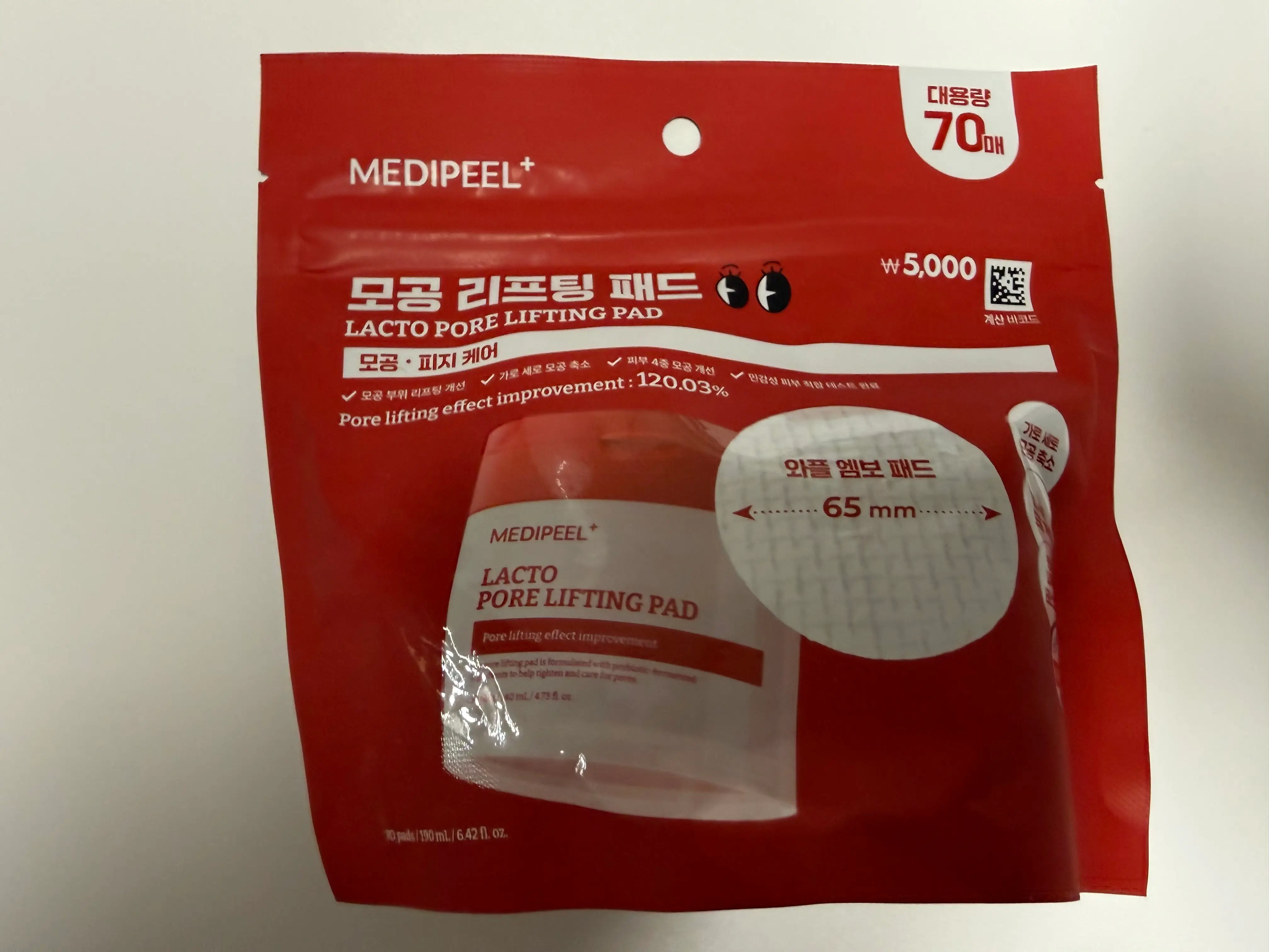 선택된 언니의파우치 리뷰 이미지 - [락토 모공 리프팅 패드 2.0]