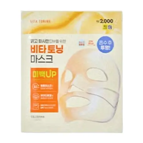 트랜스포밍 비타토닝 마스크