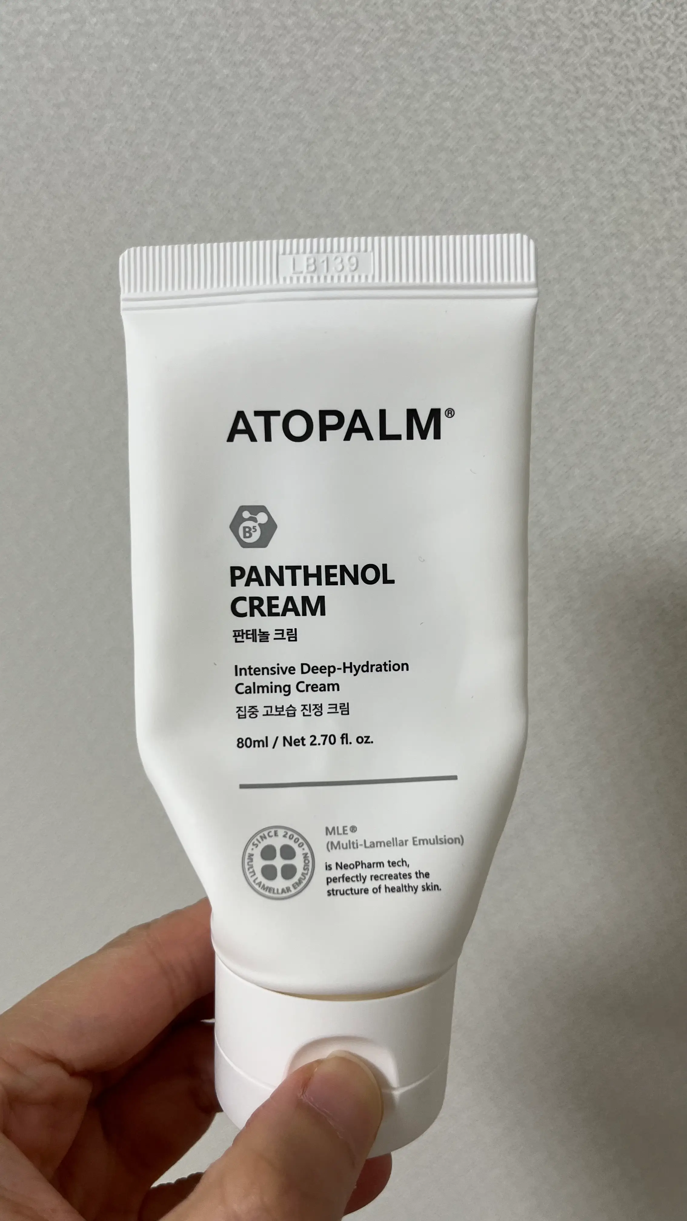 선택된 언니의파우치 리뷰 이미지 - [판테놀 크림]