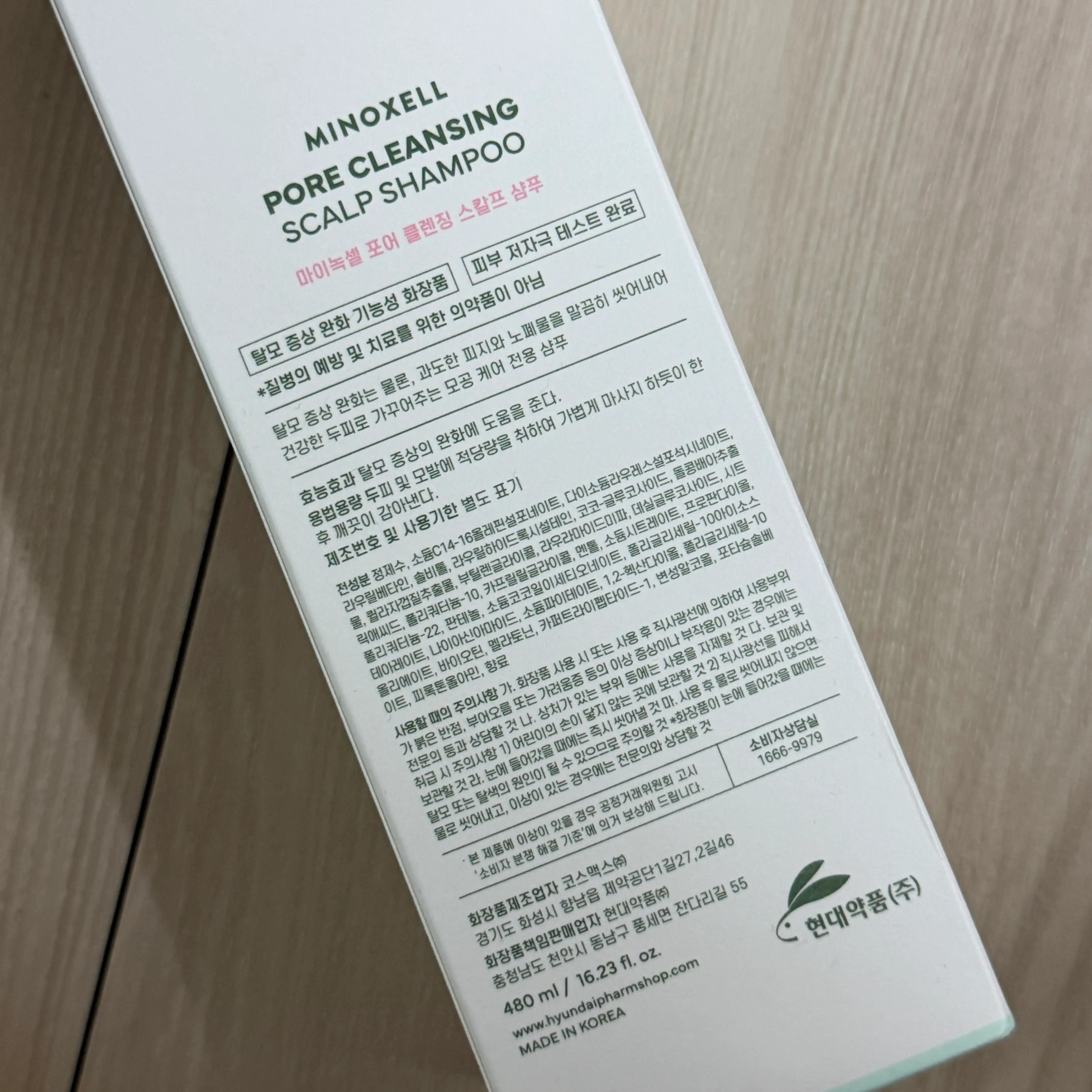 선택된 언니의파우치 리뷰 이미지 - [포어 클렌징 스칼프 샴푸]