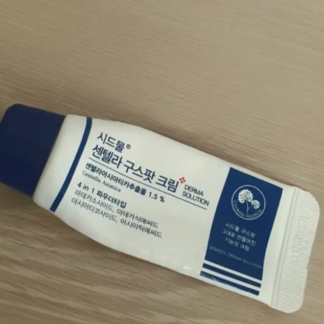 선택된 언니의파우치 리뷰 이미지 - [센텔라 구스팟 크림]