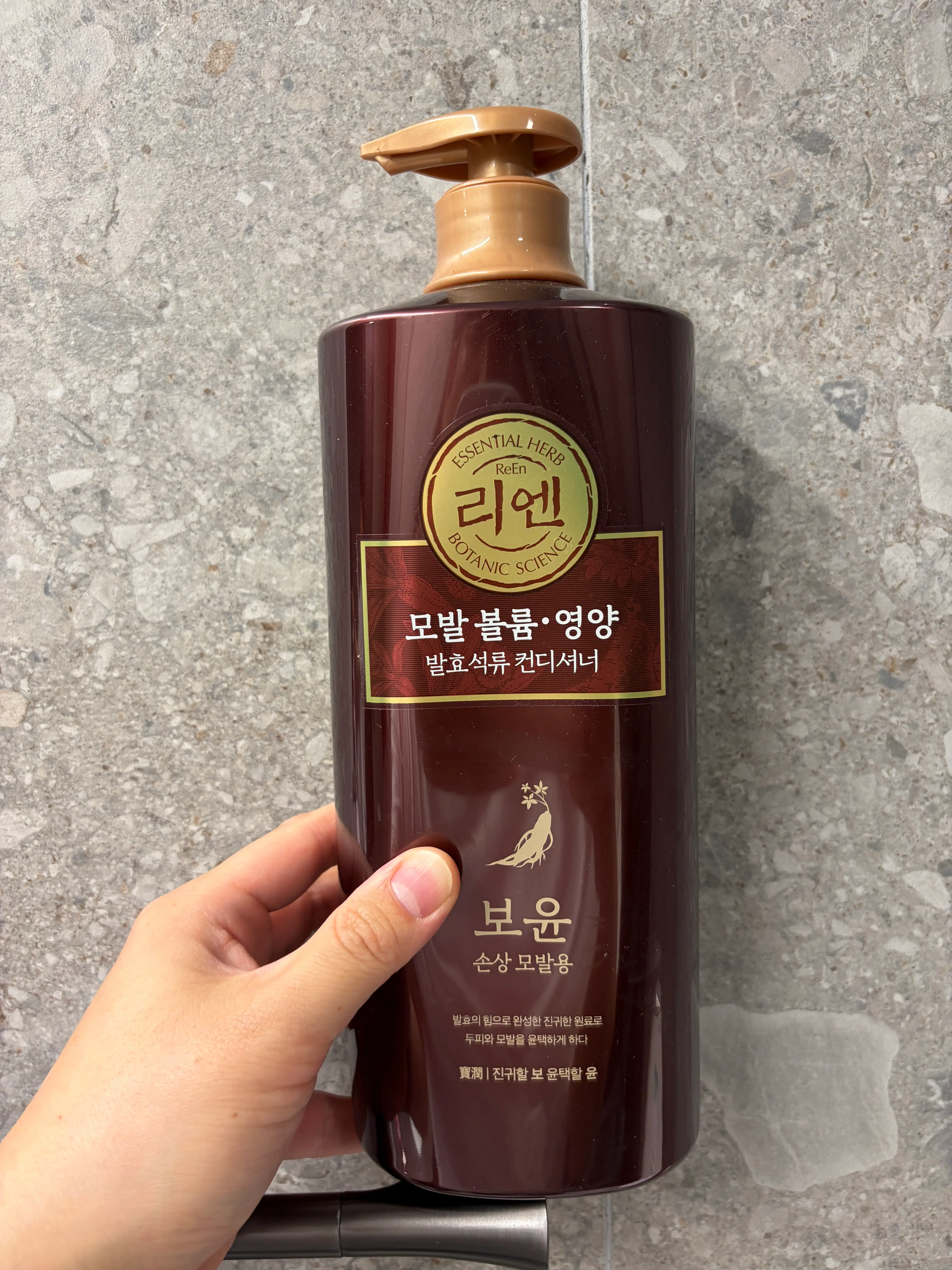 선택된 언니의파우치 리뷰 이미지 - [보윤 컨디셔너]