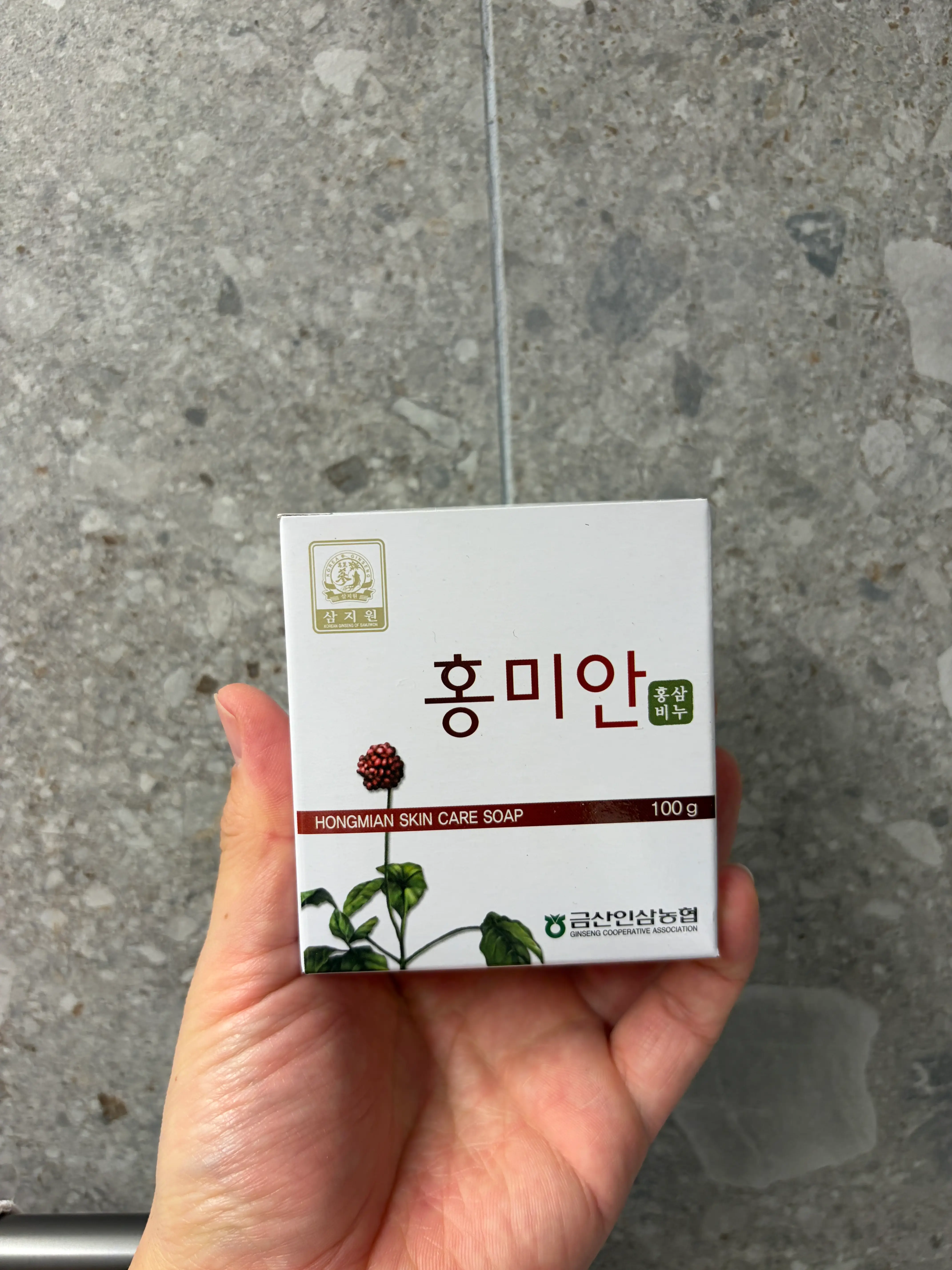 선택된 언니의파우치 리뷰 이미지 - [홍미안 비누]