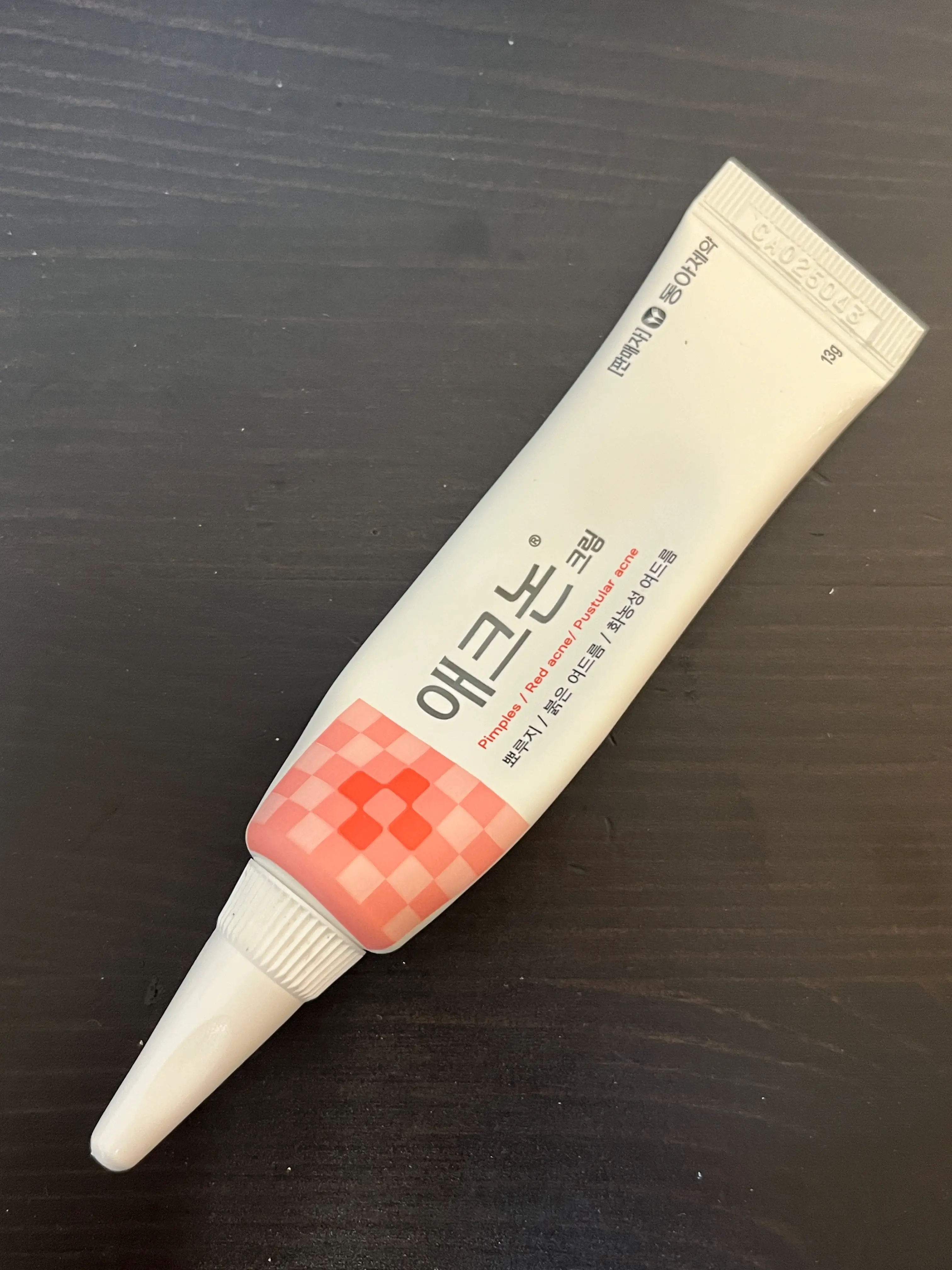 선택된 언니의파우치 리뷰 이미지 - [애크논 크림]