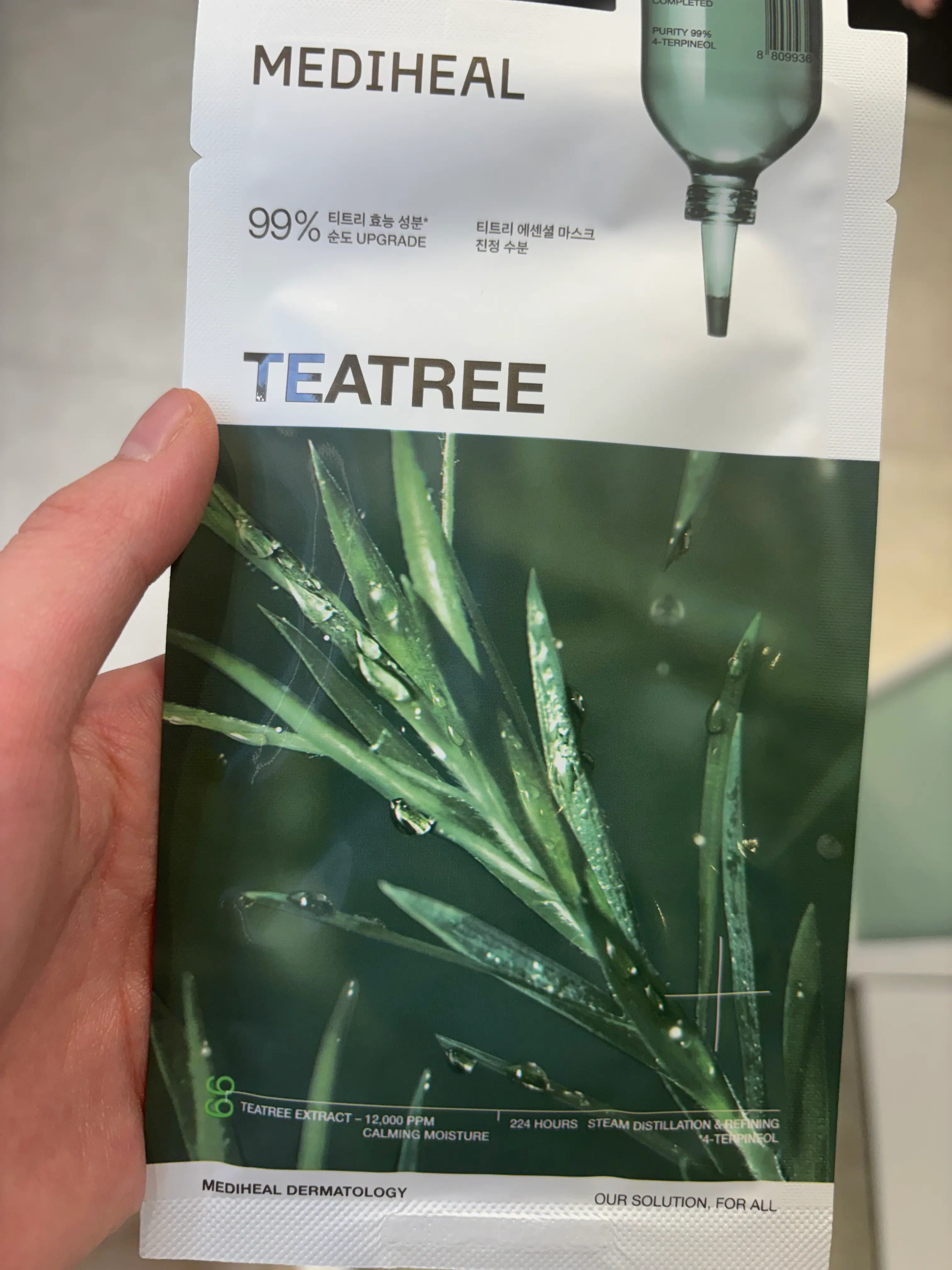 선택된 언니의파우치 리뷰 이미지 - [티트리 에센셜 마스크 진정 수분]