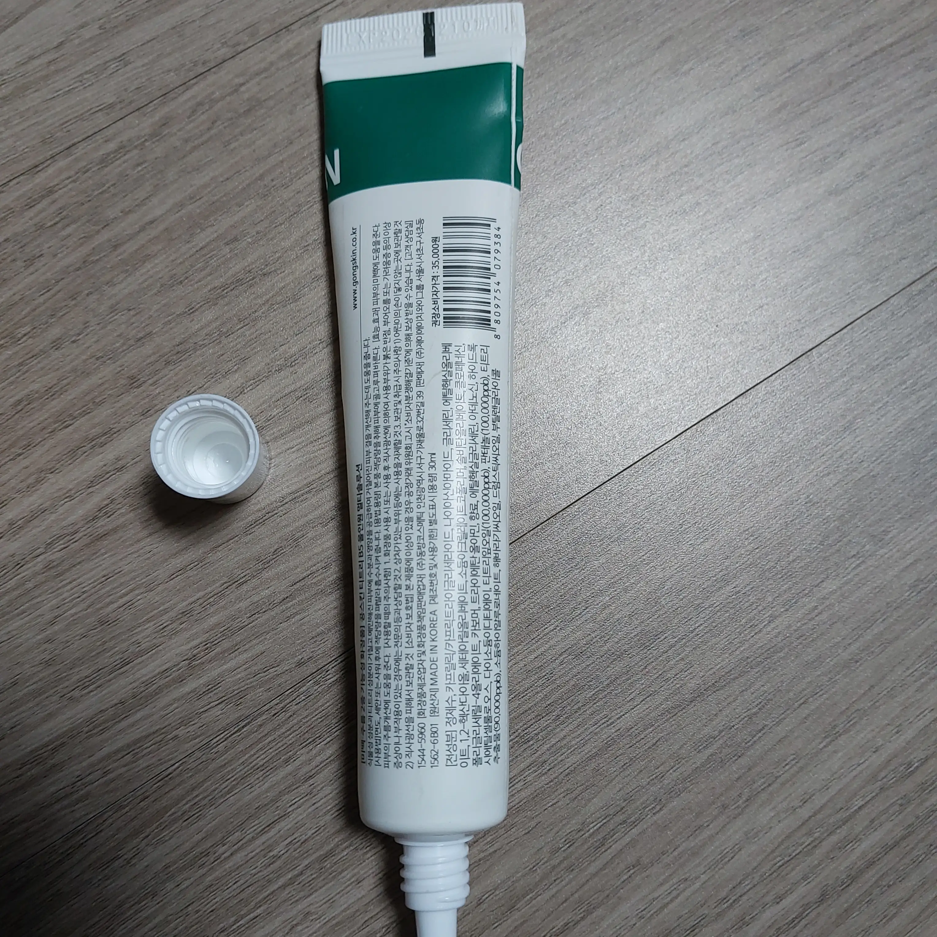 선택된 언니의파우치 리뷰 이미지 - [티트리 판테놀 B5 올인원 멀티솔루션]