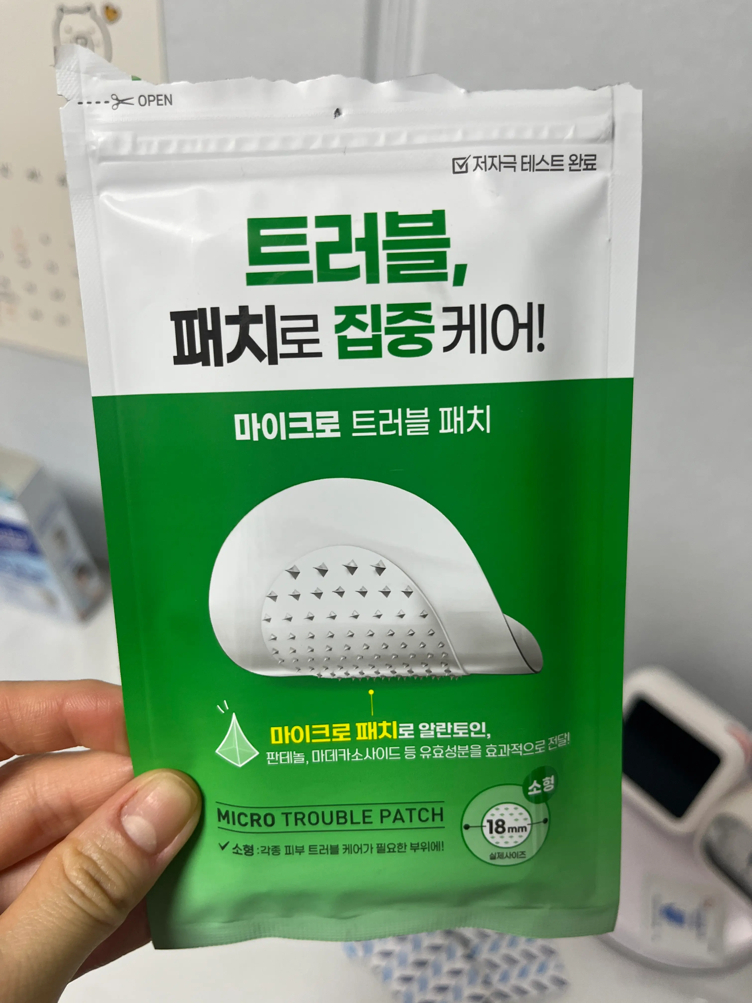 선택된 언니의파우치 리뷰 이미지 - [미모랑 마이크로 니들 트러블 패치 S]