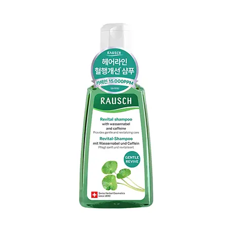 바서너블 카페인 리바이탈 샴푸