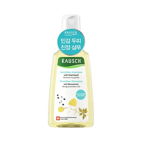 하트씨드 센서티브 샴푸