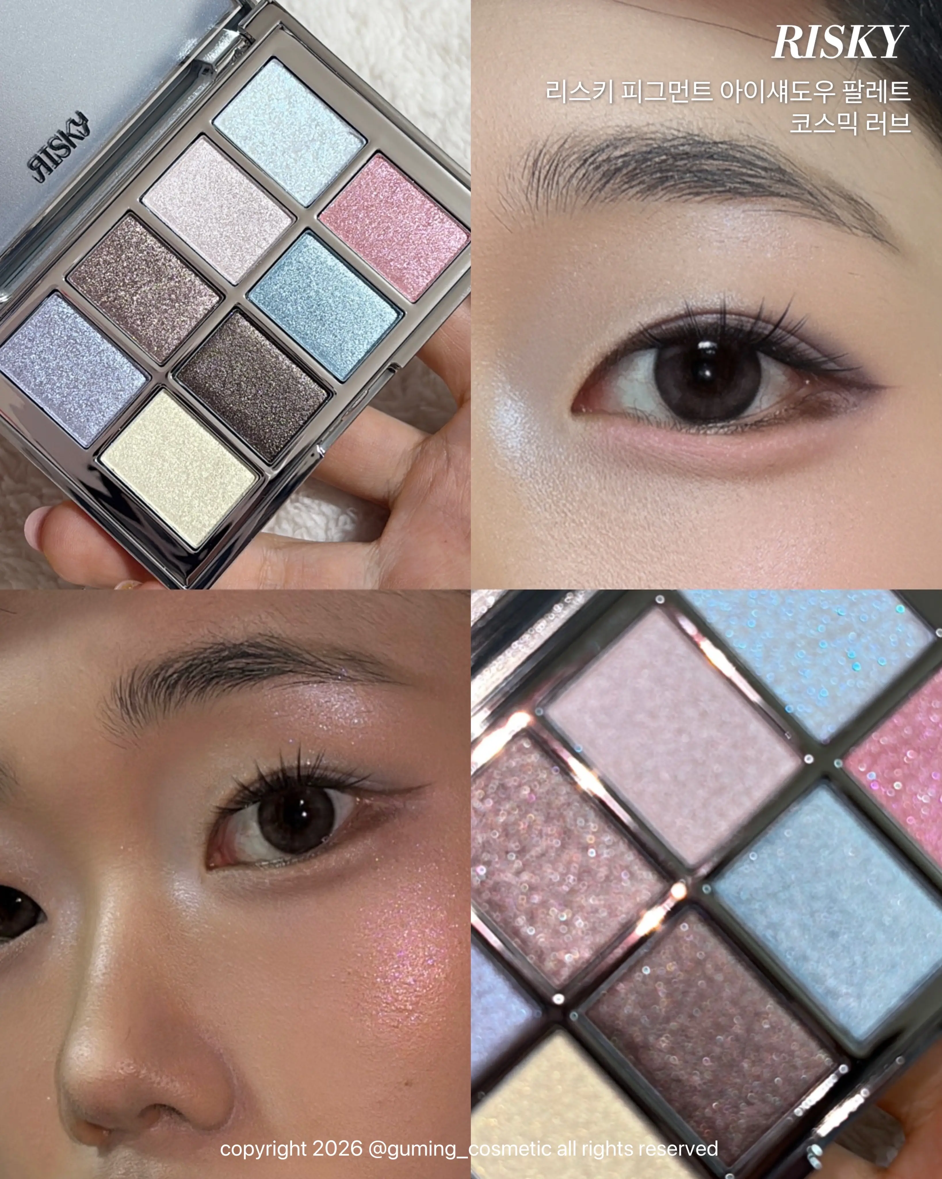 선택된 언니의파우치 리뷰 이미지 - [피그먼트 아이섀도우 팔레트]