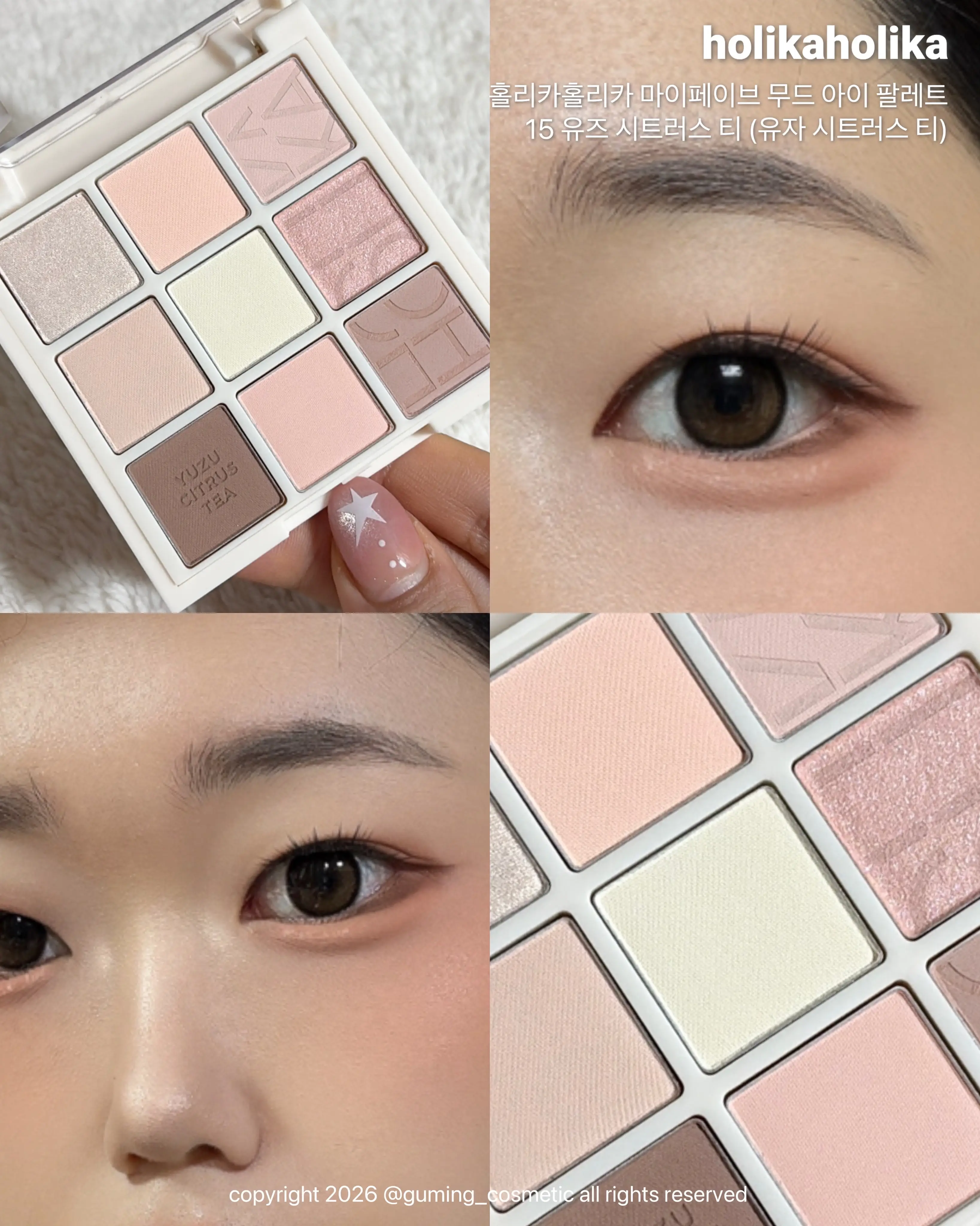 선택된 언니의파우치 리뷰 이미지 - [마이페이브 무드 아이 팔레트 [유즈 시트러스 티]]