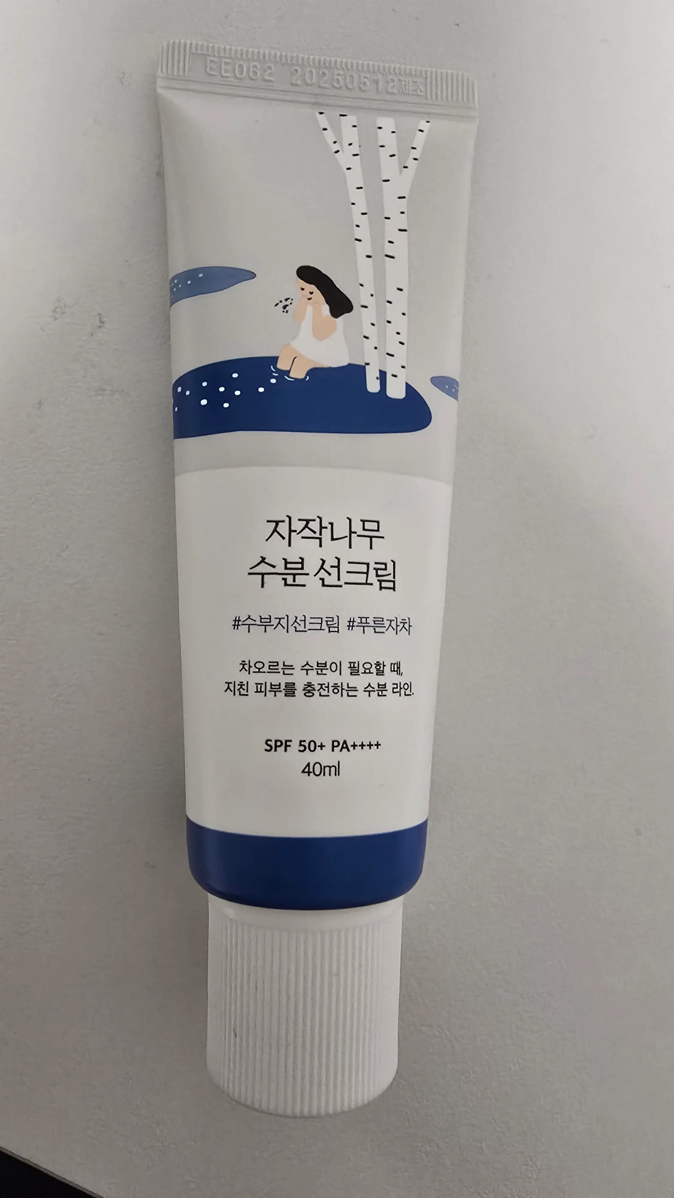 선택된 언니의파우치 리뷰 이미지 - [자작나무 수분 선크림]