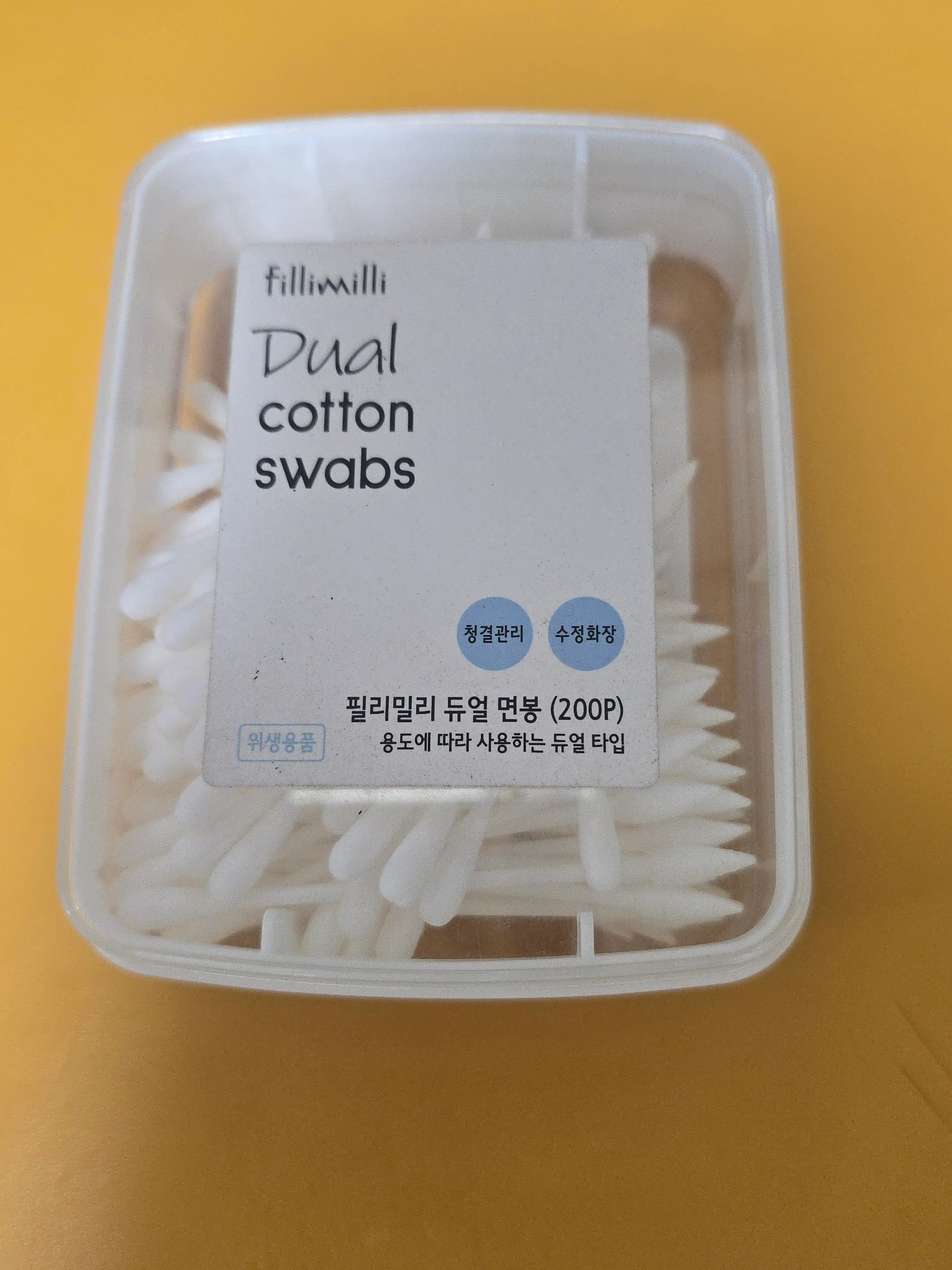 선택된 언니의파우치 리뷰 이미지 - [듀얼 면봉]