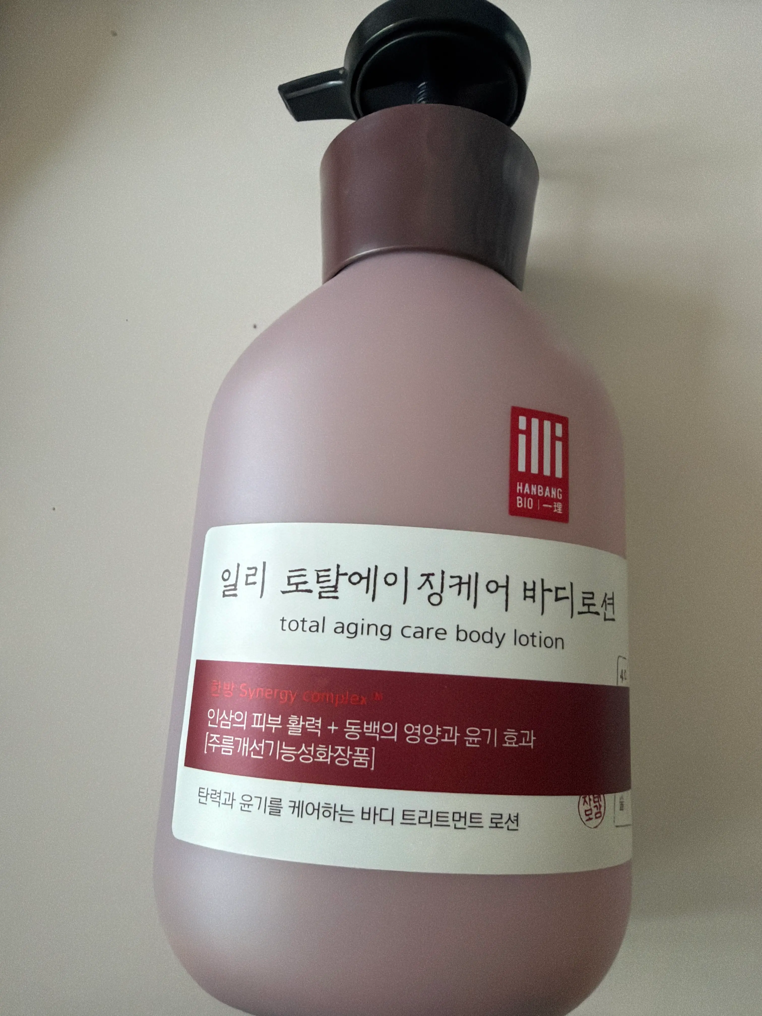 선택된 언니의파우치 리뷰 이미지 - [토탈에이징케어 바디로션]