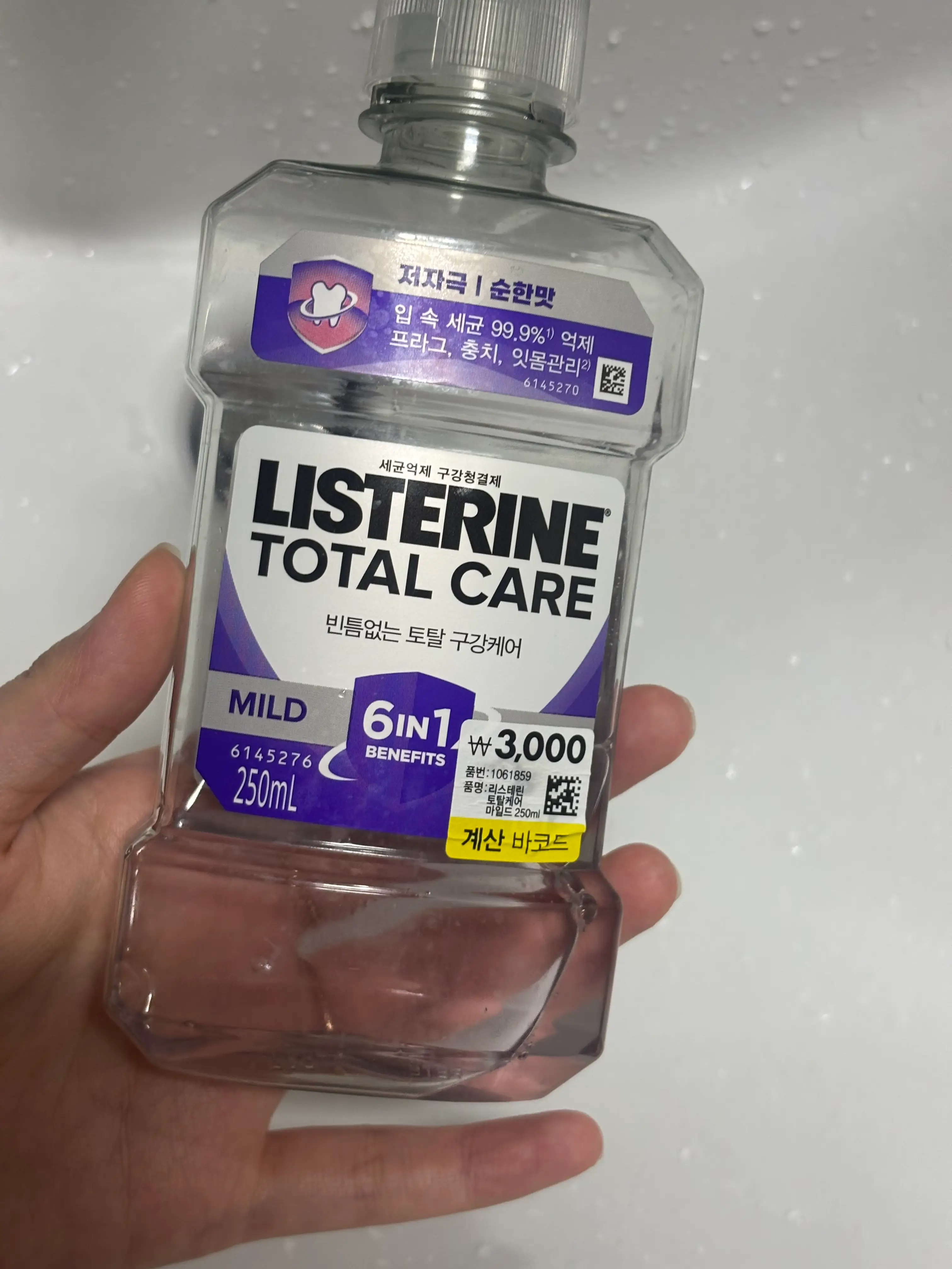 선택된 언니의파우치 리뷰 이미지 - [토탈케어 마일드]