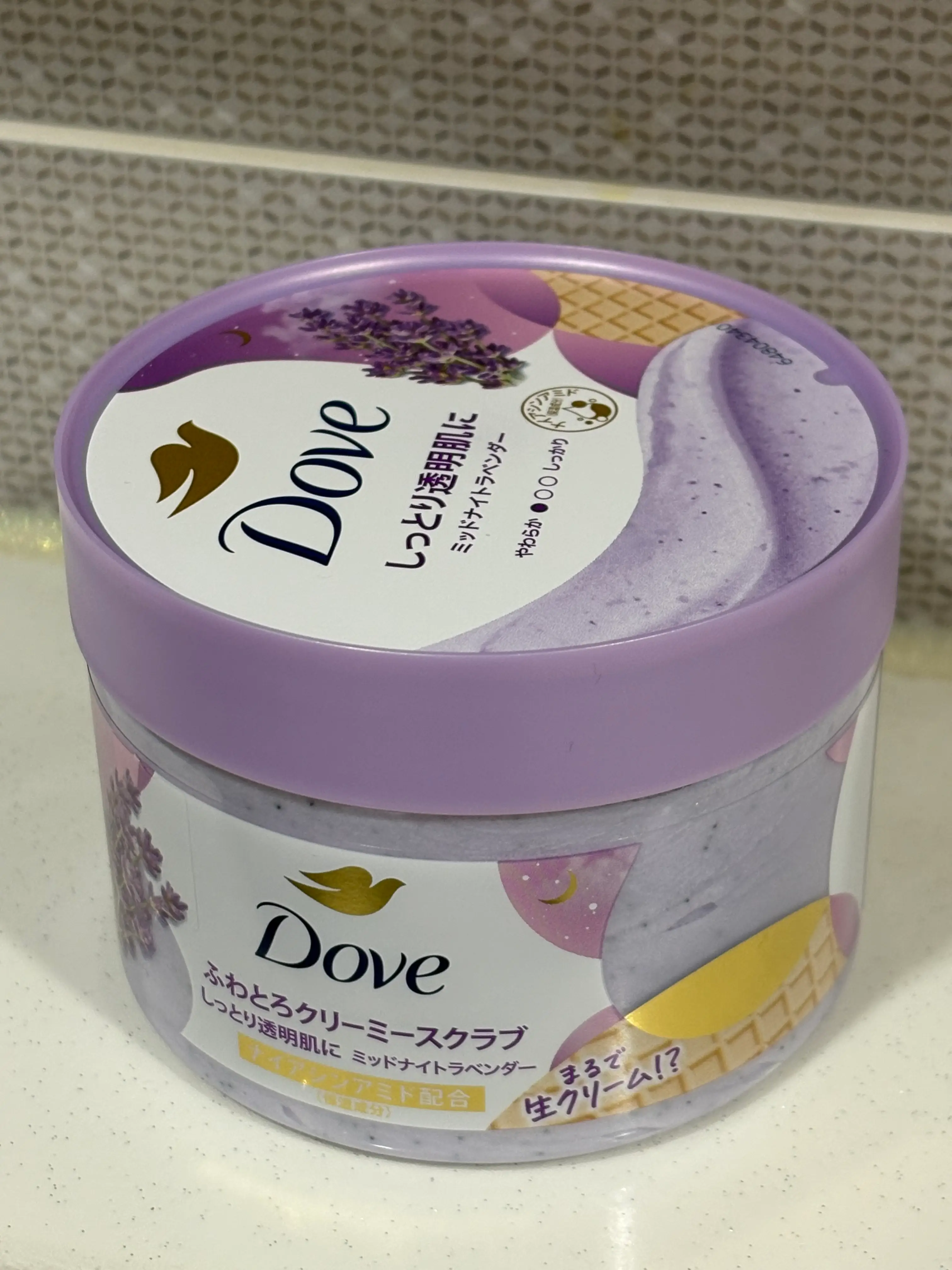 선택된 언니의파우치 리뷰 이미지 - [바디스크럽 미드나잇 라벤더]