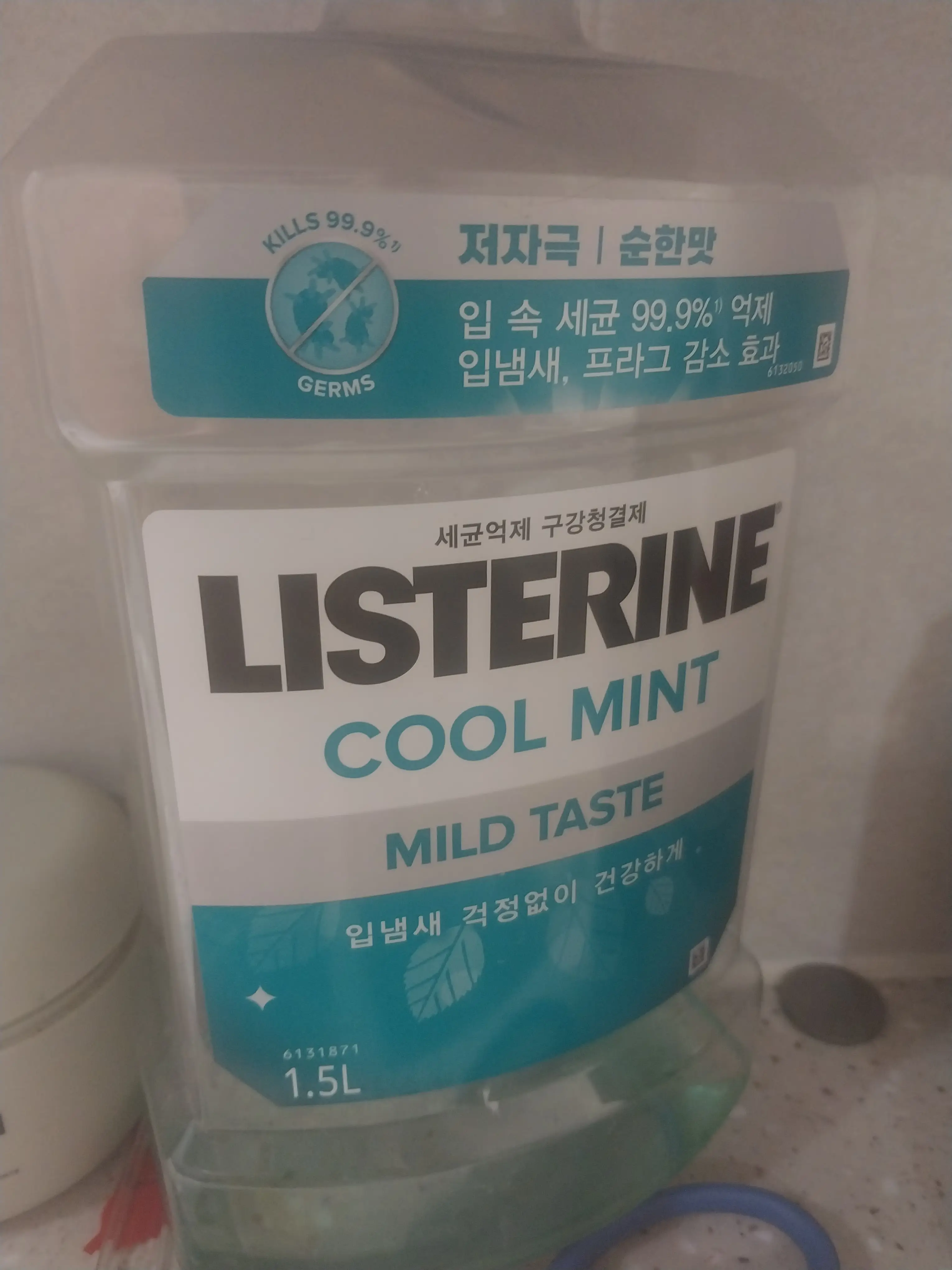 선택된 언니의파우치 리뷰 이미지 - [가글파인]