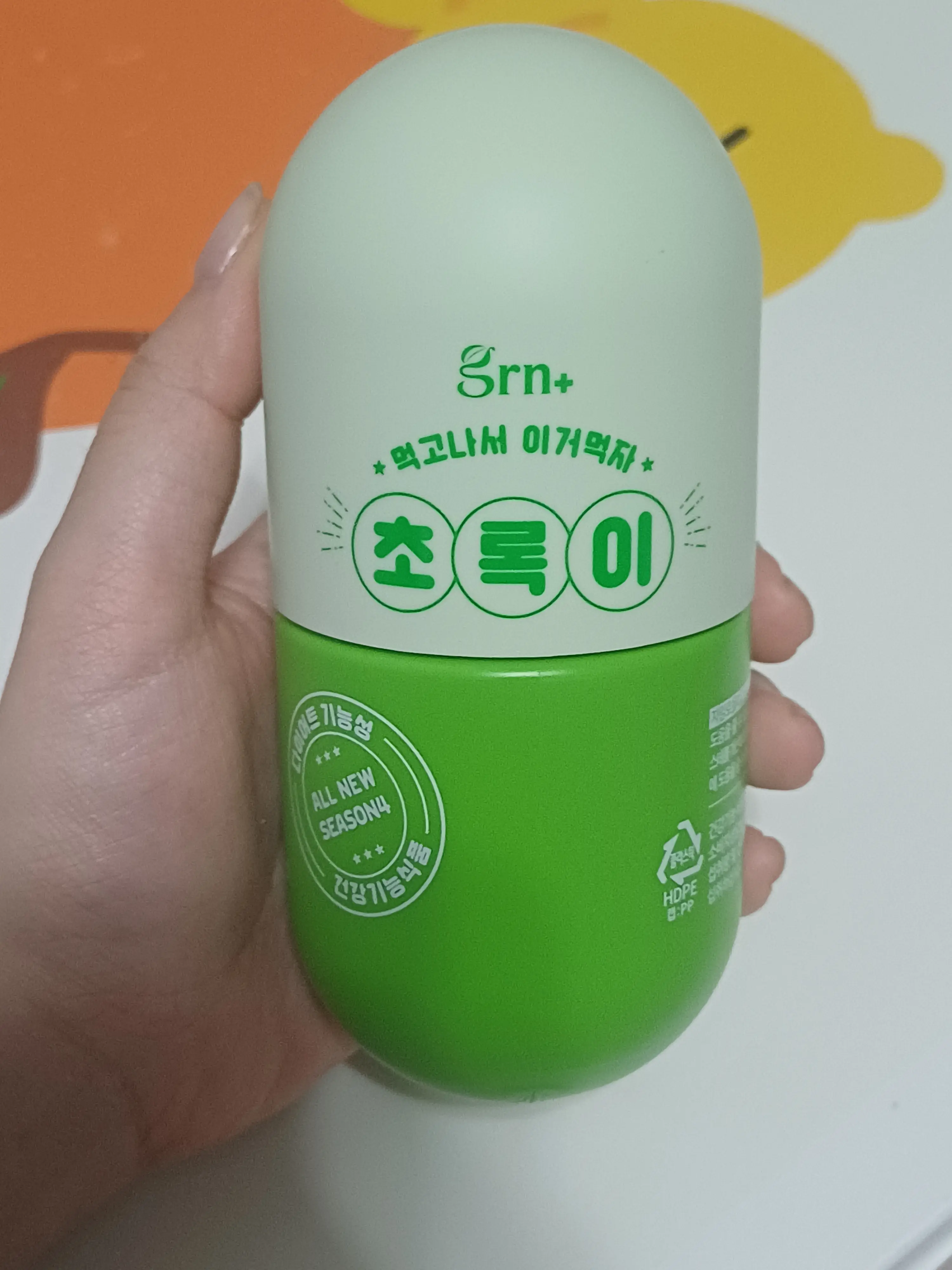 선택된 언니의파우치 리뷰 이미지 - [올 뉴 초록이 시즌 4 ]