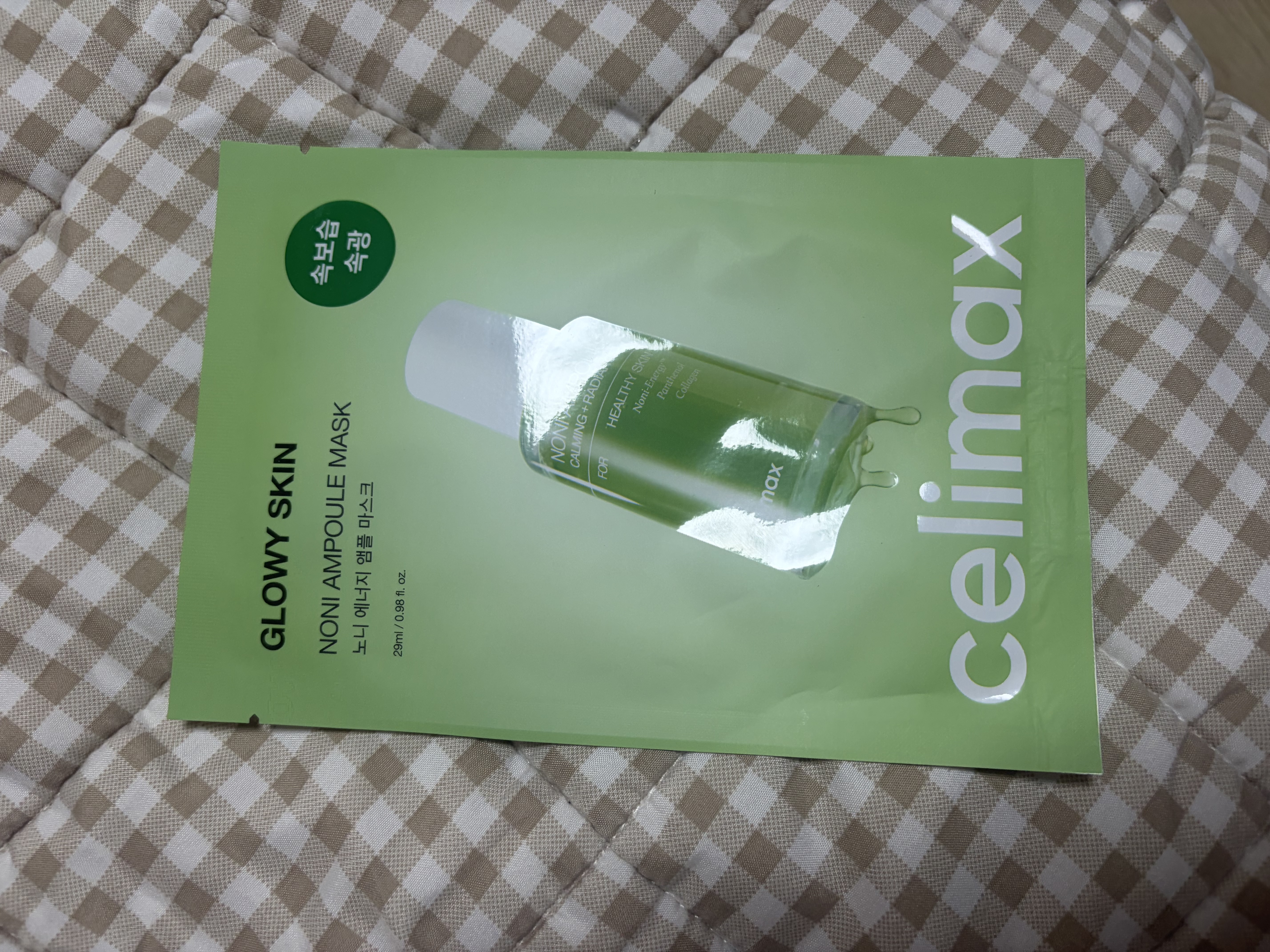 선택된 언니의파우치 리뷰 이미지 - [더 리얼 노니 에너지 앰플 마스크]