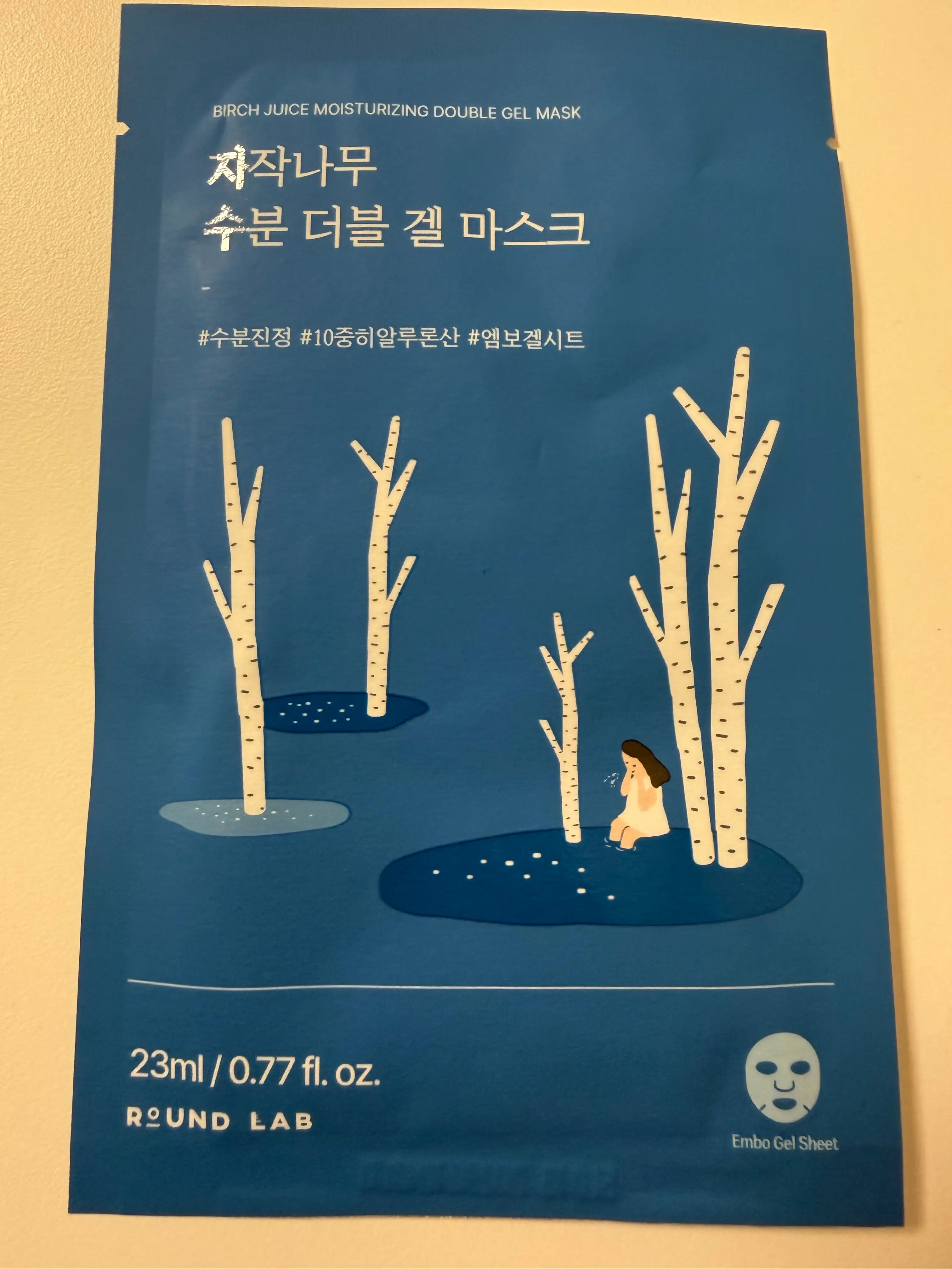 선택된 언니의파우치 리뷰 이미지 - [자작나무 수분 더블 겔 마스크]