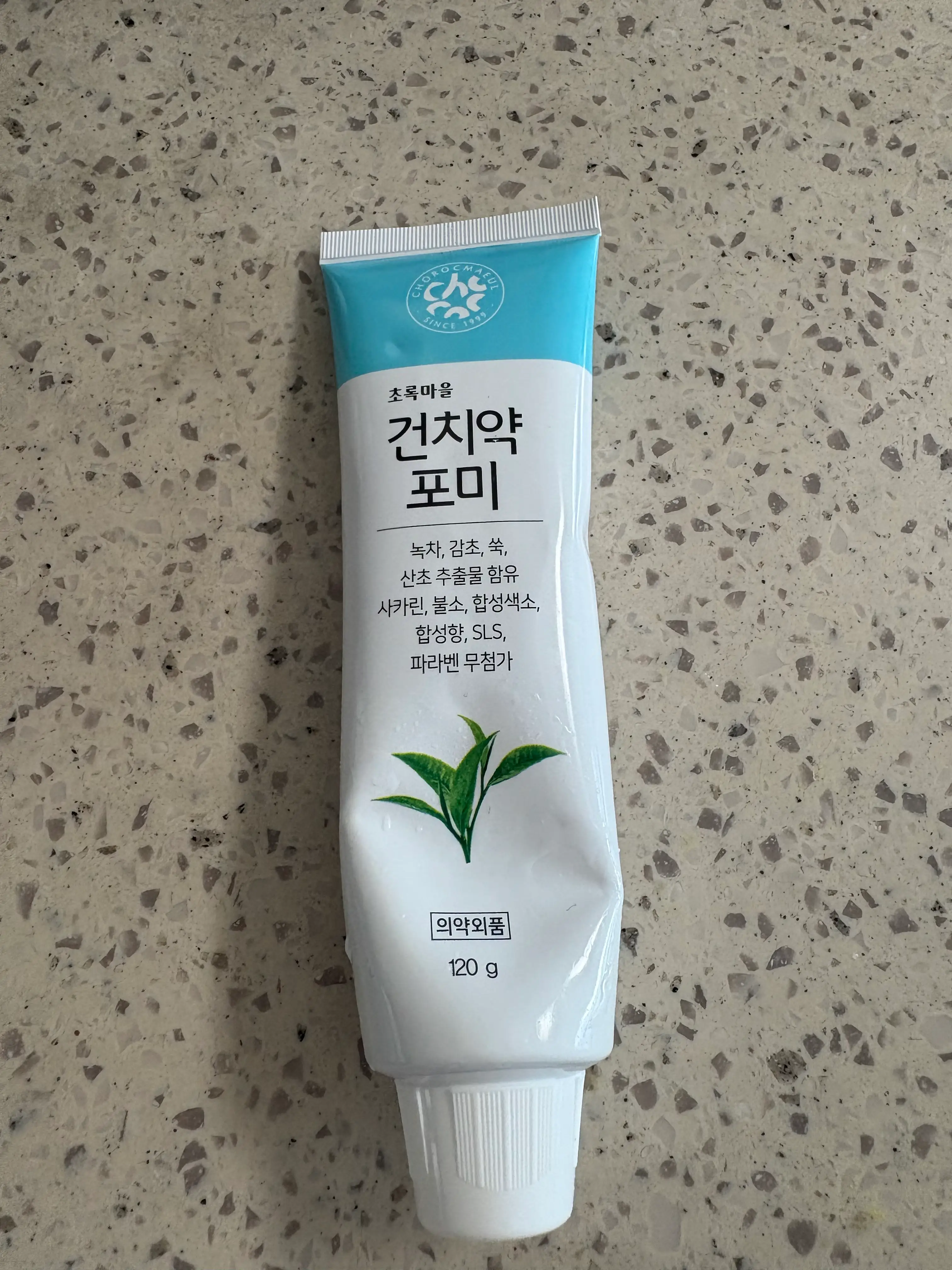 선택된 언니의파우치 리뷰 이미지 - [건치약 포미]