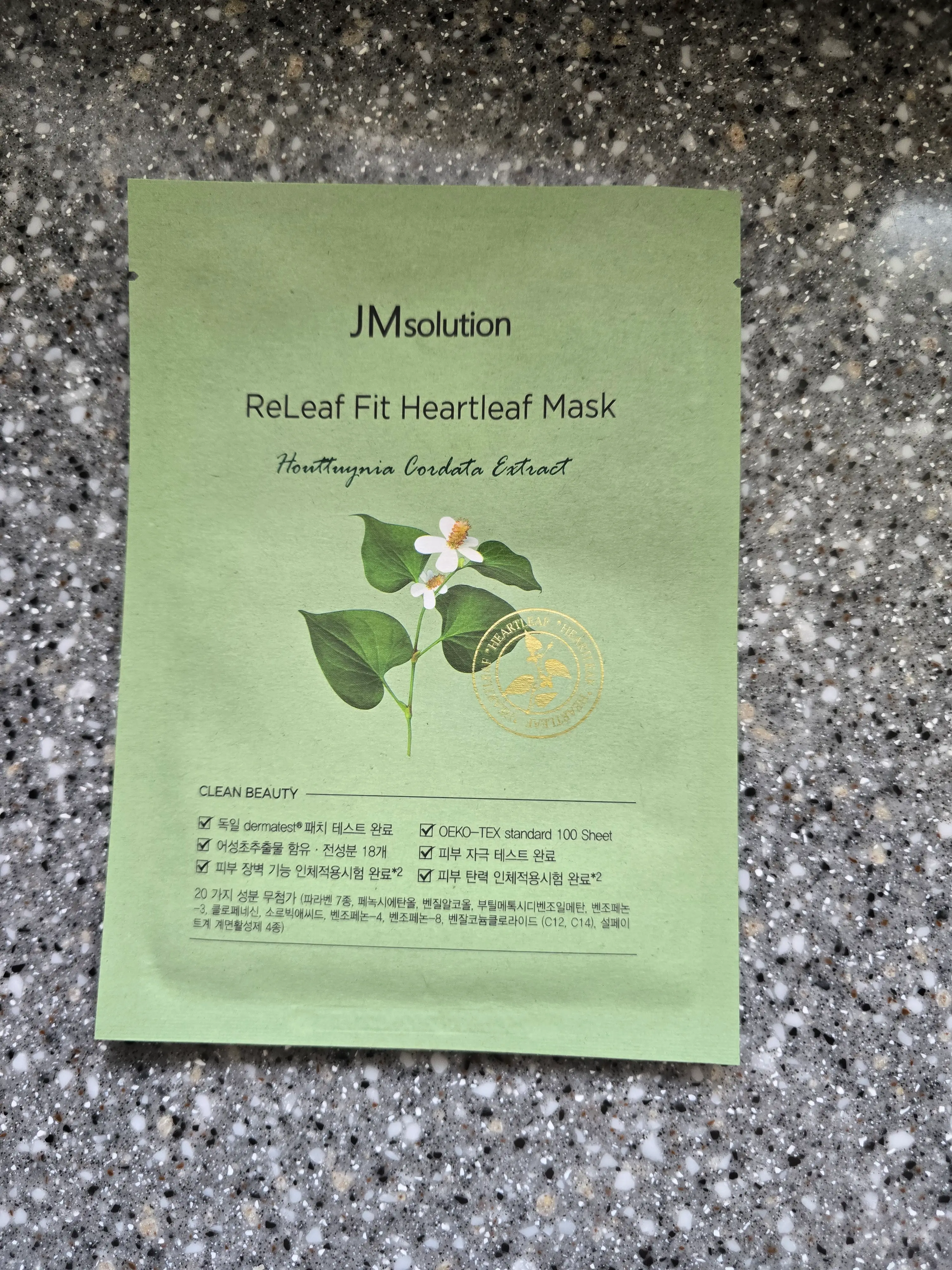 선택된 언니의파우치 리뷰 이미지 - [릴리프 핏 어성초 마스크팩]