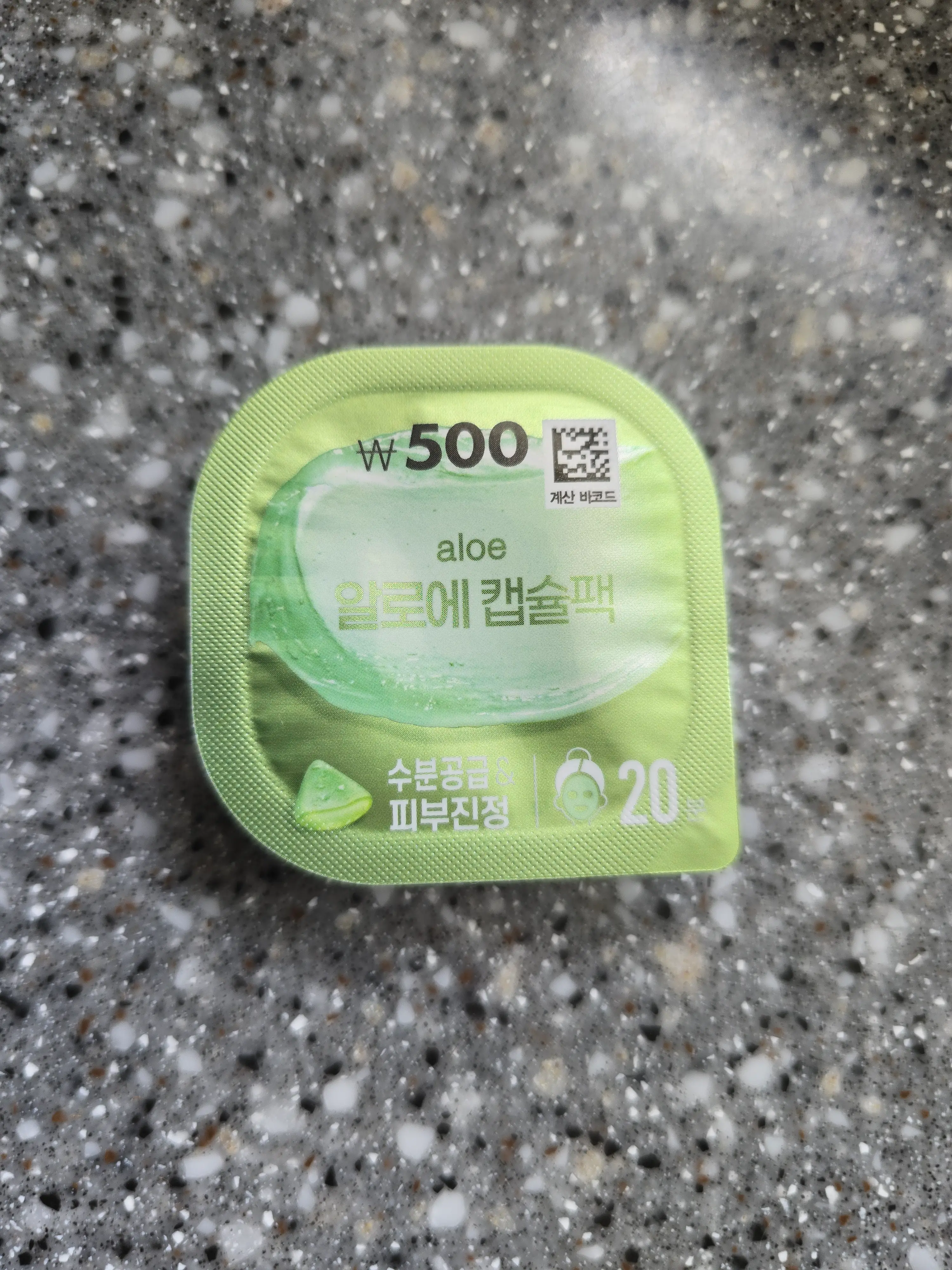 선택된 언니의파우치 리뷰 이미지 - [알로에 캡슐팩]