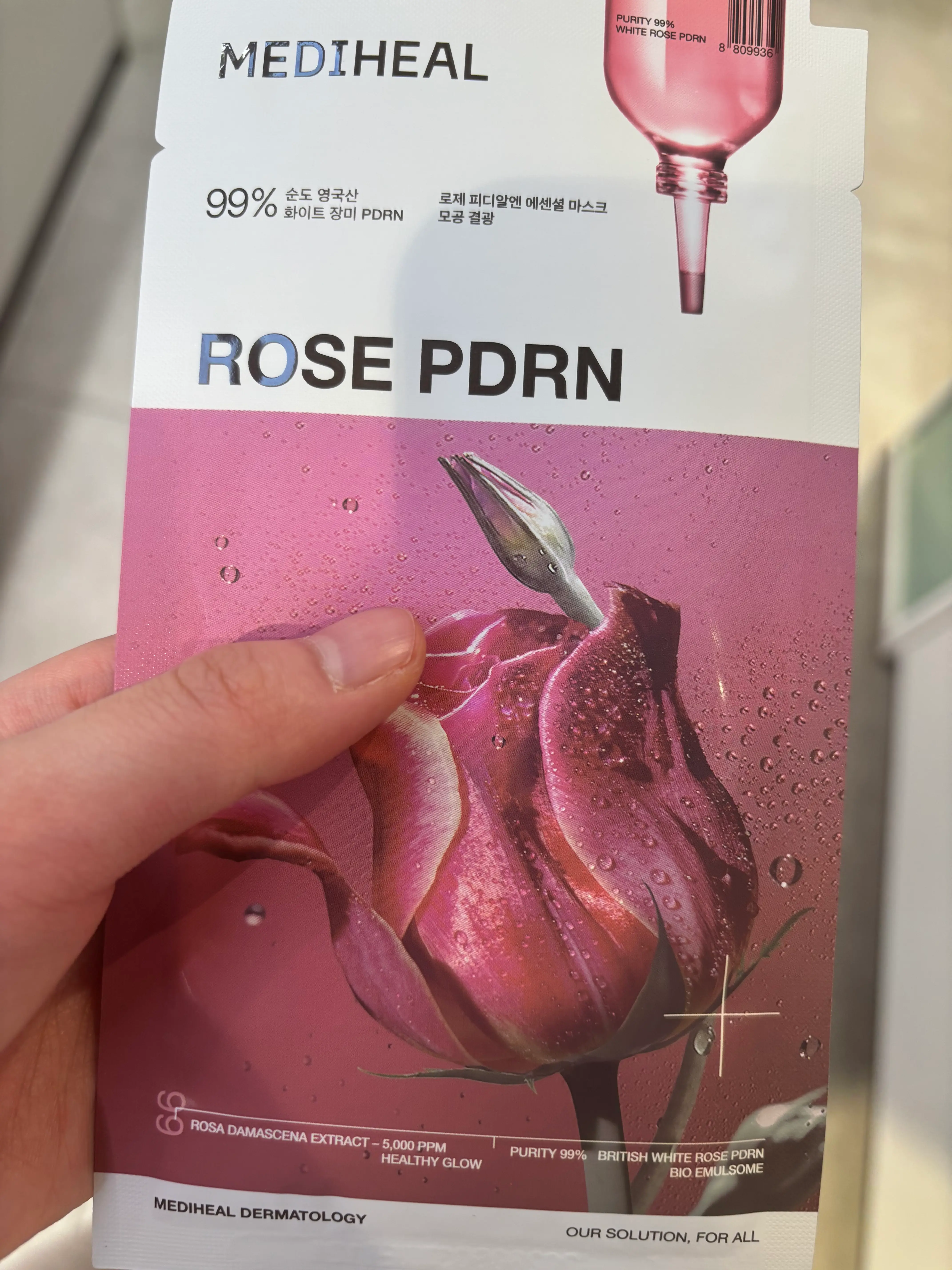 선택된 언니의파우치 리뷰 이미지 - [로제 피디알엔 에센셜 마스크 모공 결광]