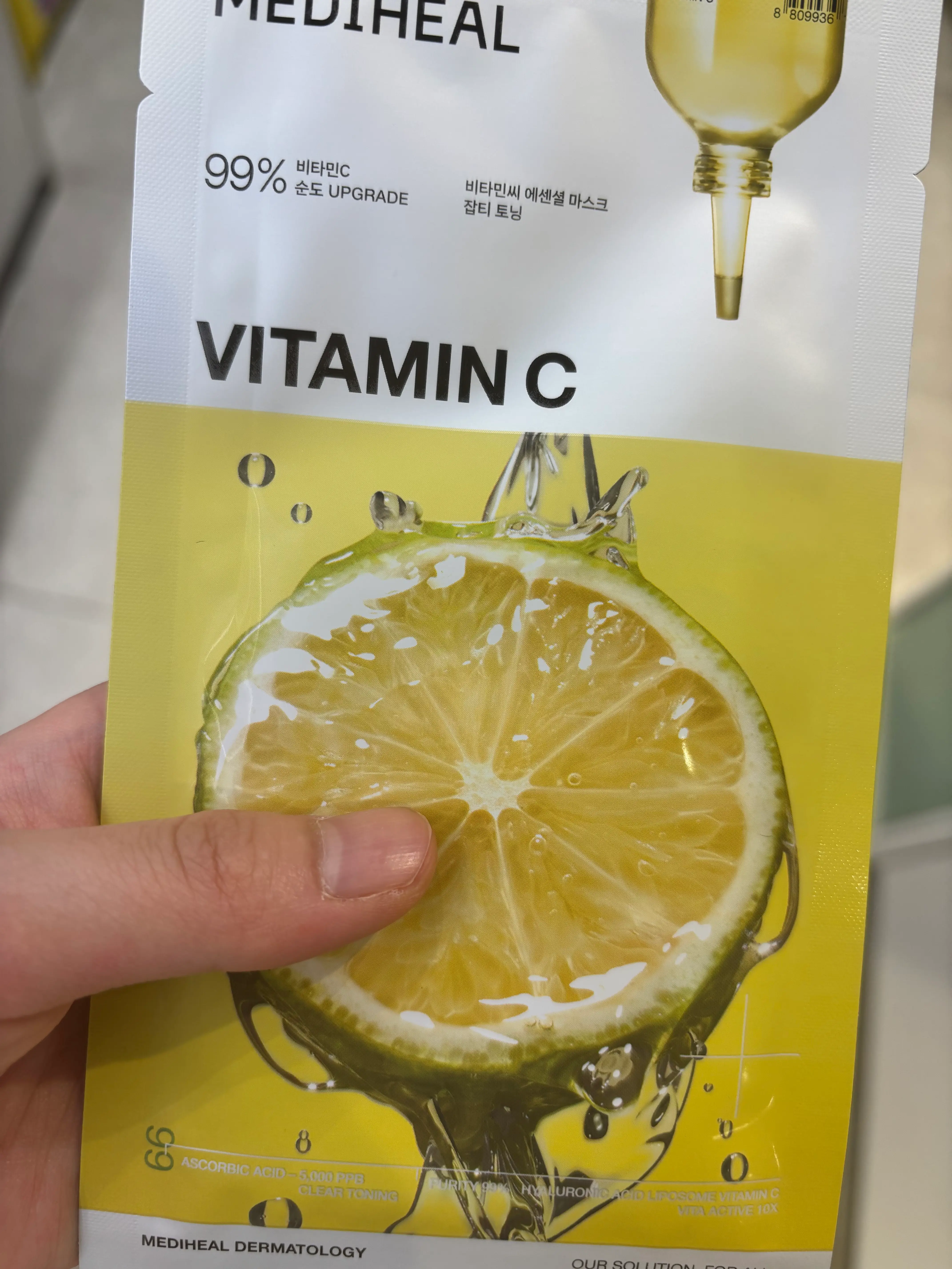 선택된 언니의파우치 리뷰 이미지 - [비타민씨 에센셜 마스크 잡티 토닝]