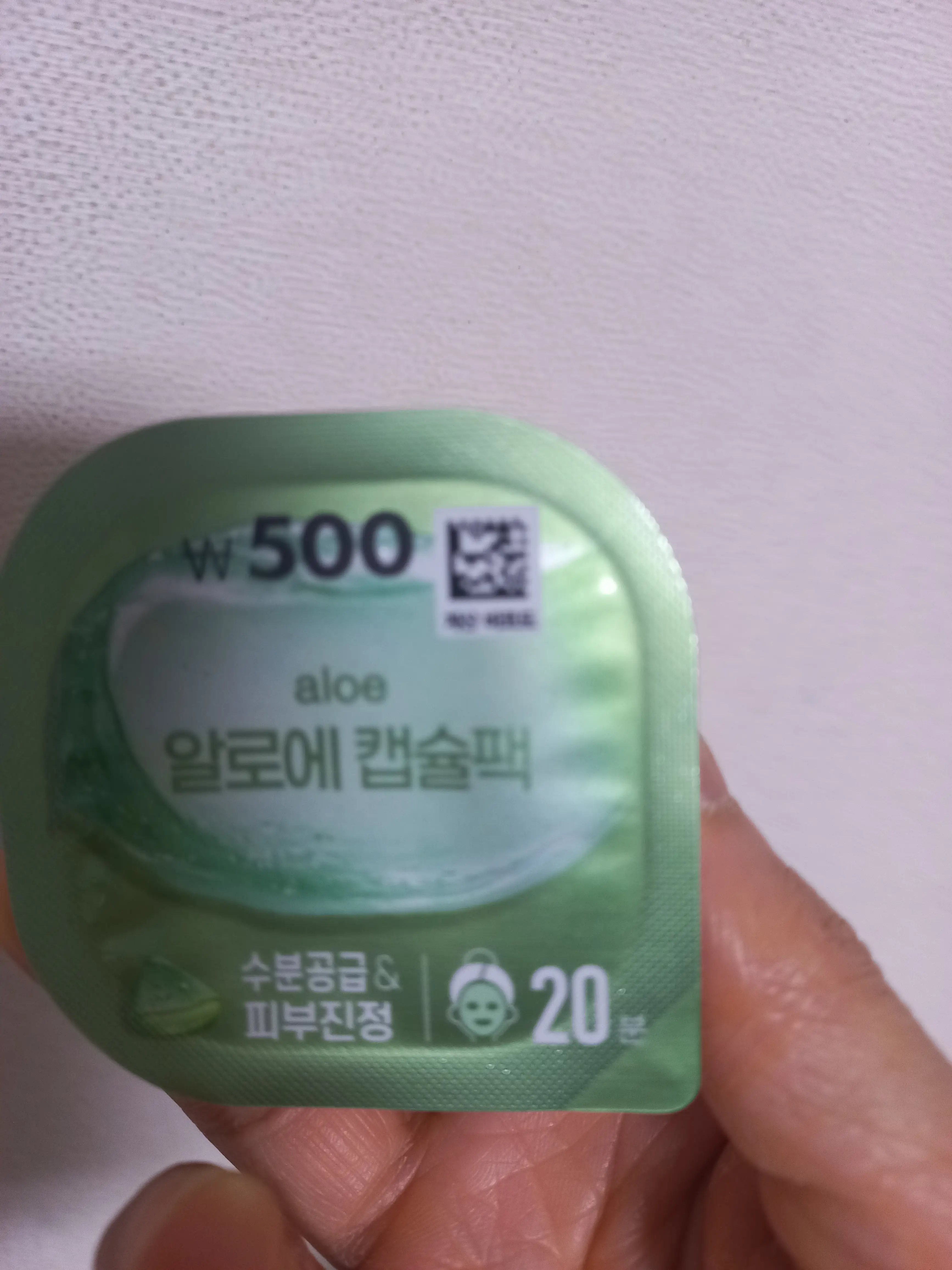 선택된 언니의파우치 리뷰 이미지 - [알로에 캡슐팩]