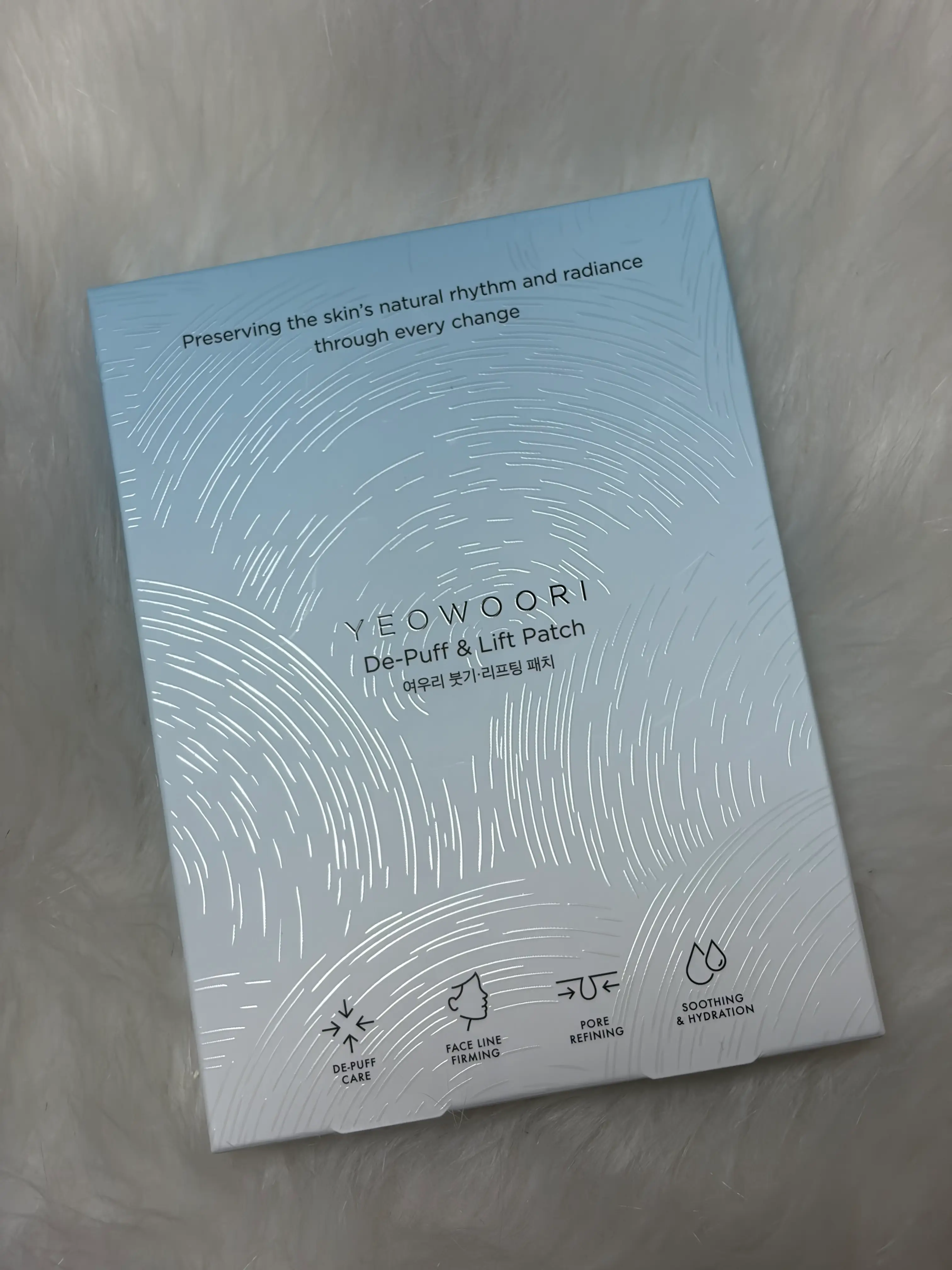 선택된 언니의파우치 리뷰 이미지 - [붓기 리프팅 패치]