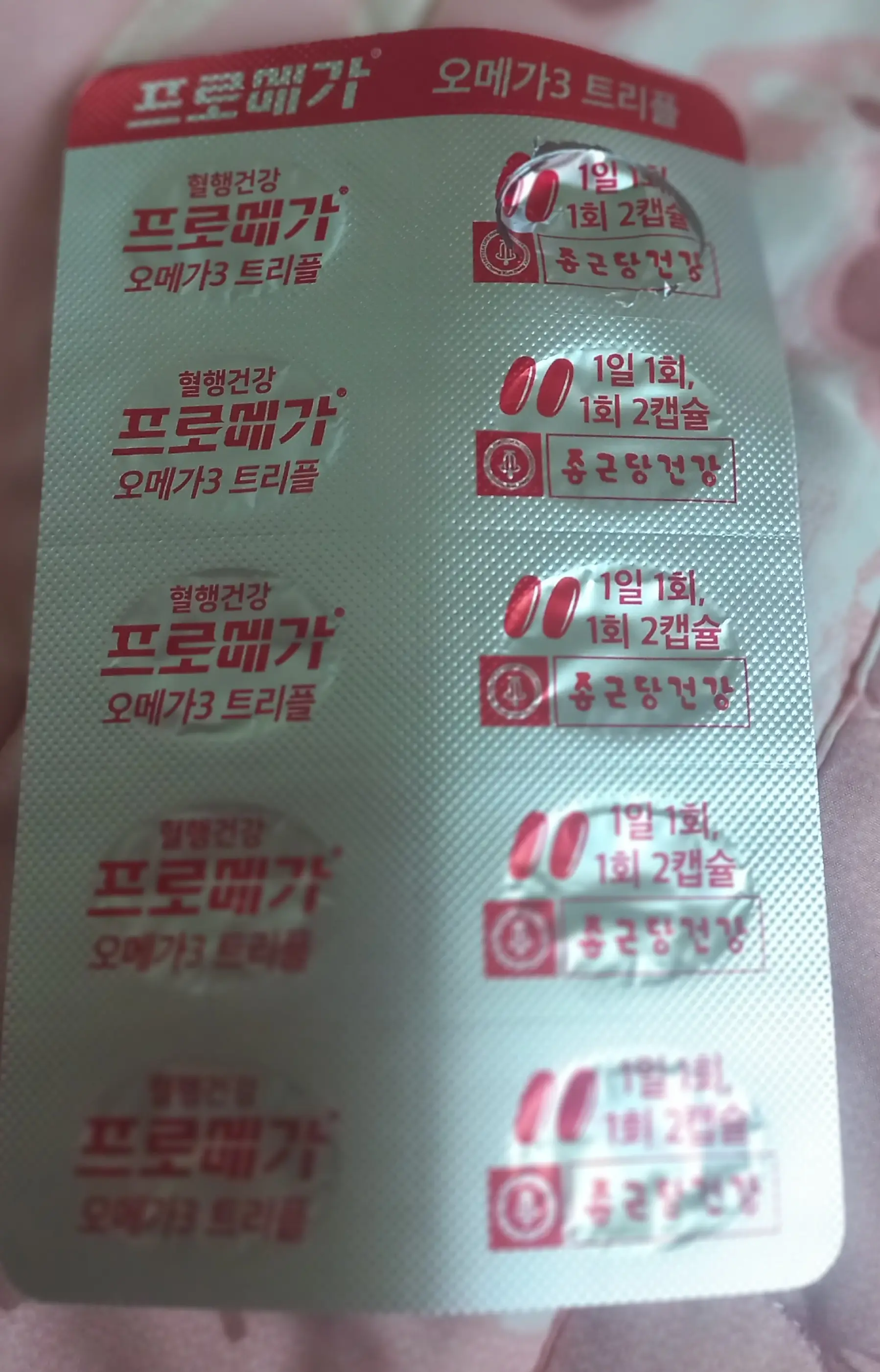 선택된 언니의파우치 리뷰 이미지 - [프로메가 오메가3 트리플]