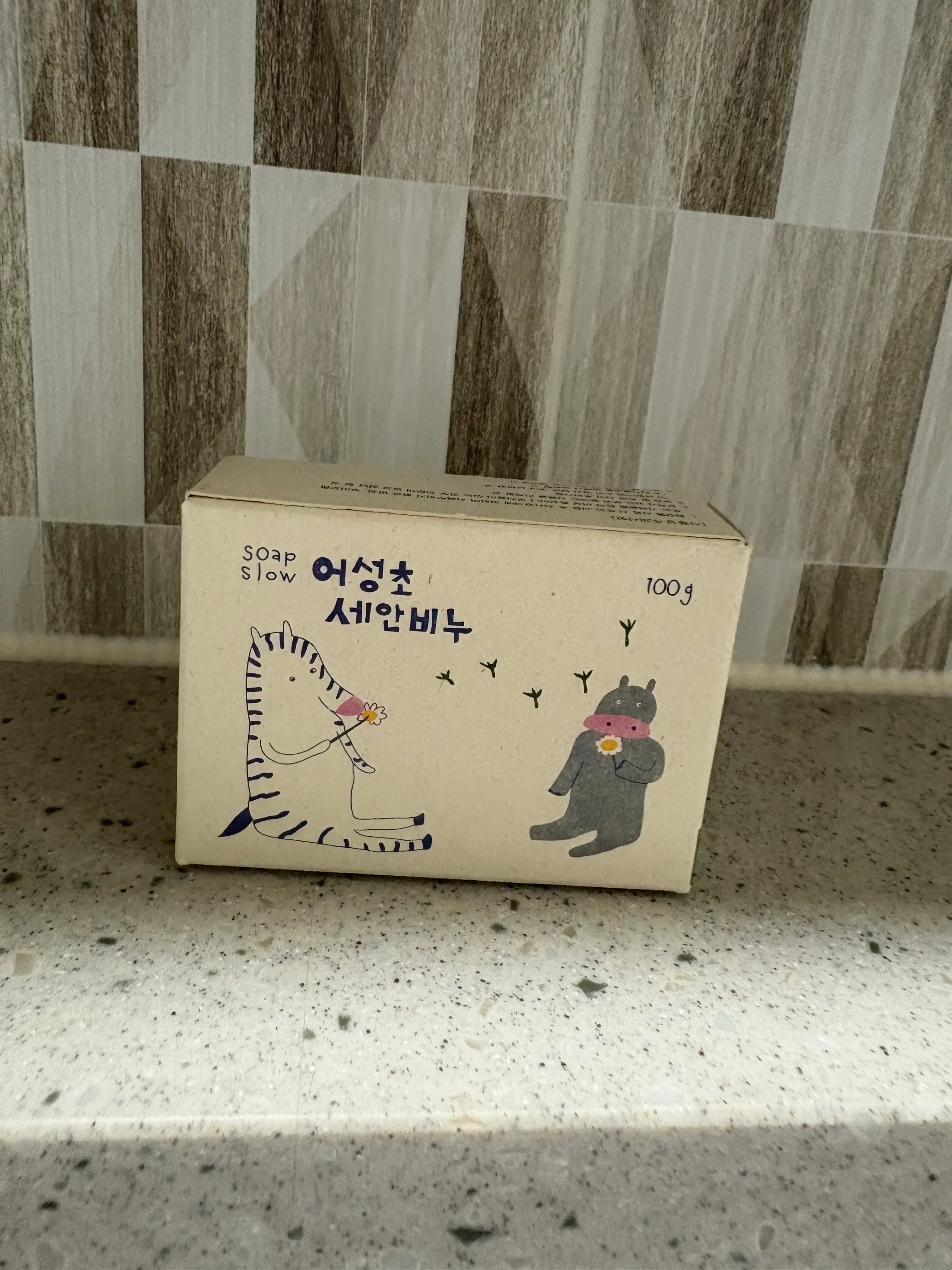 선택된 언니의파우치 리뷰 이미지 - [어성초 세안비누]