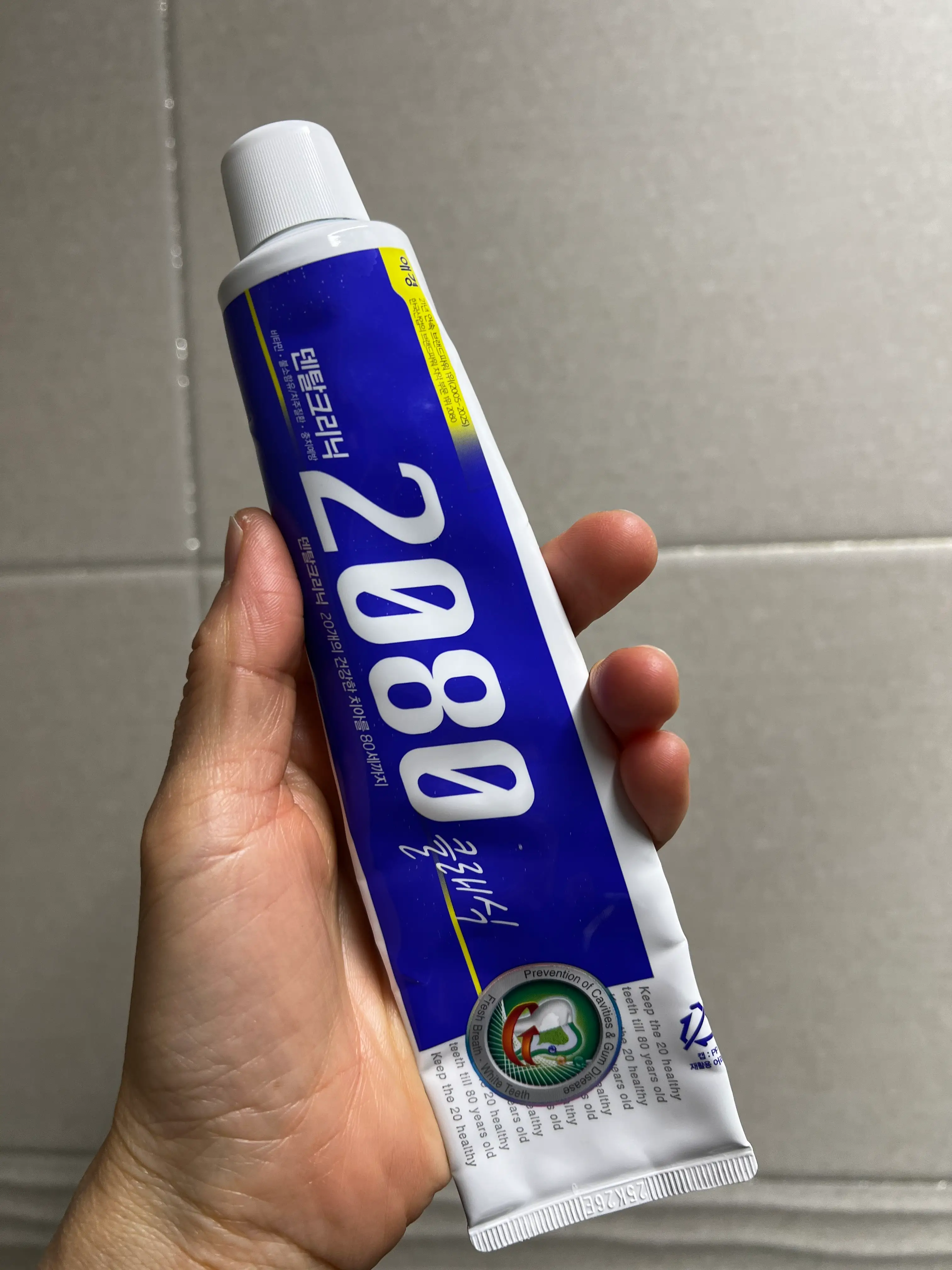 선택된 언니의파우치 리뷰 이미지 - [클래식 치약]