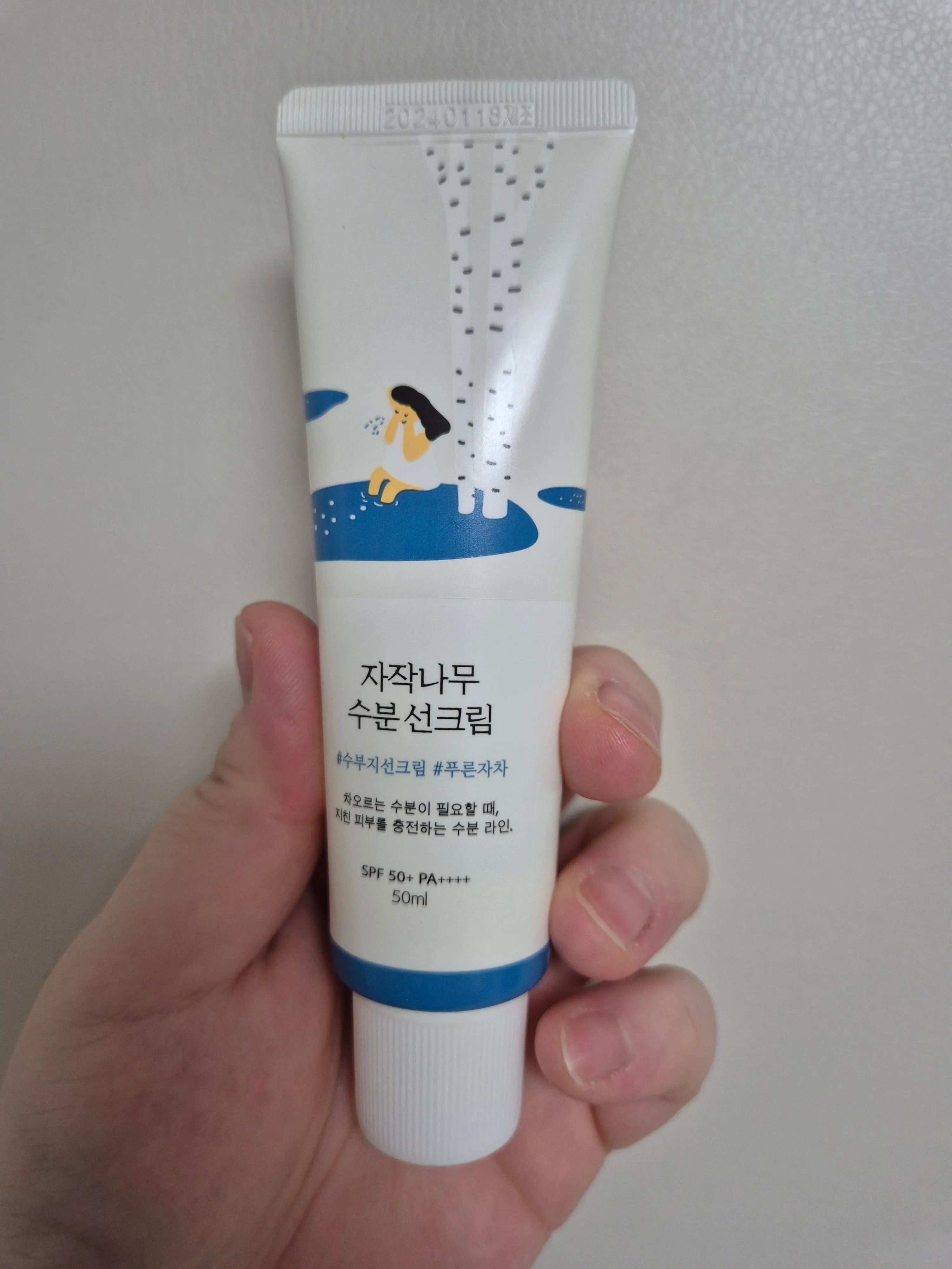 선택된 언니의파우치 리뷰 이미지 - [자작나무 수분 선크림]