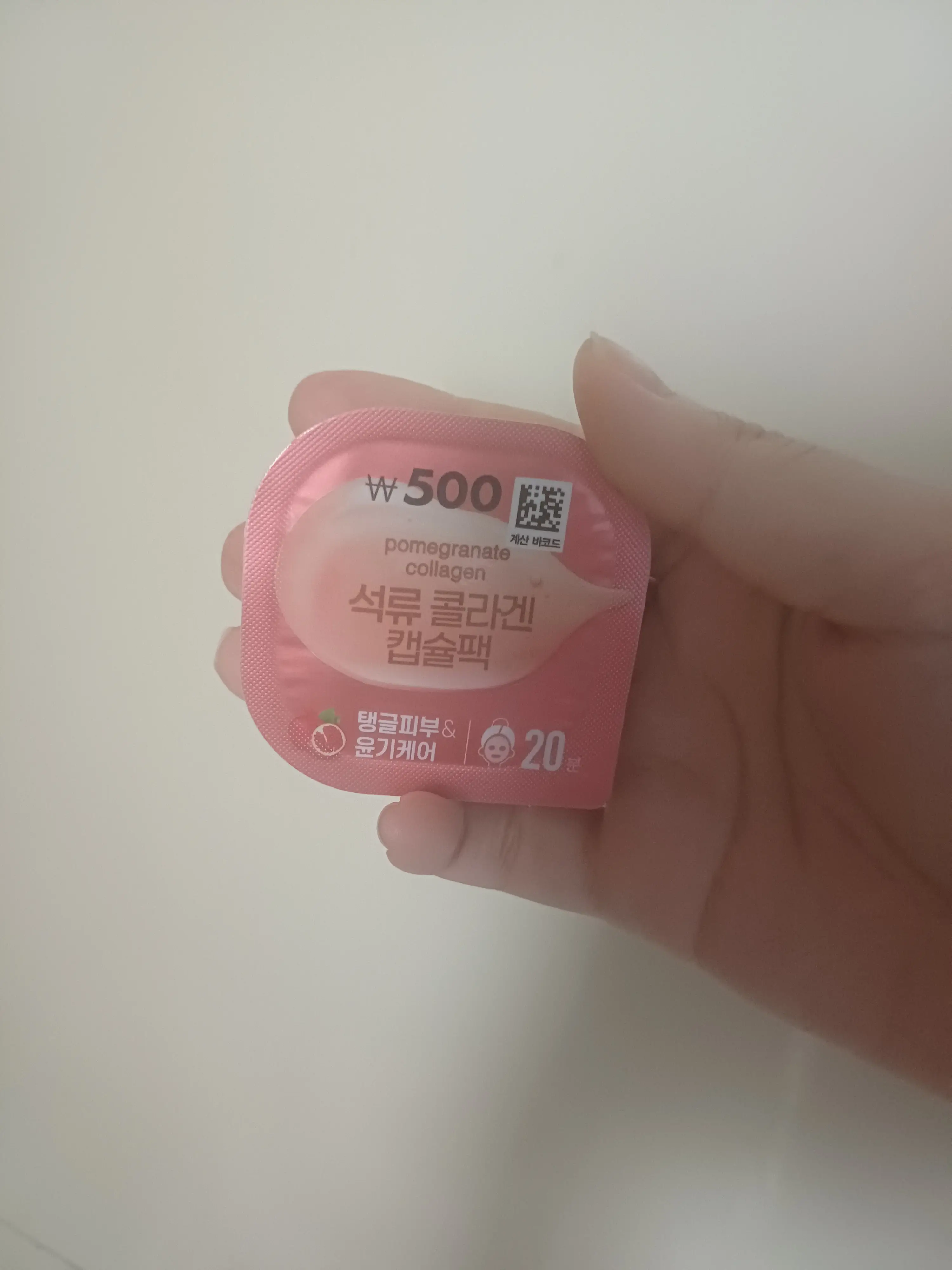 선택된 언니의파우치 리뷰 이미지 - [석류 콜라겐 캡슐팩]