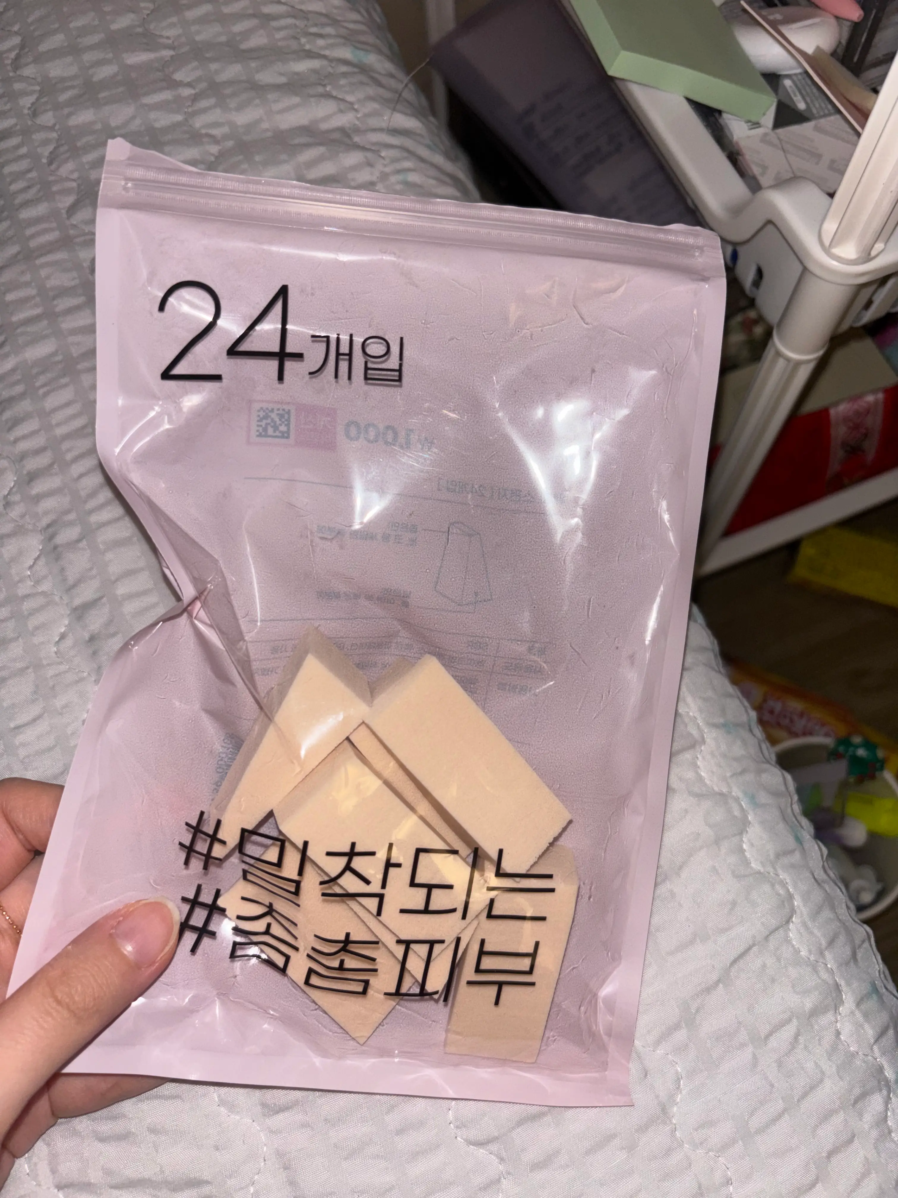 선택된 언니의파우치 리뷰 이미지 - [웨지 스펀지]