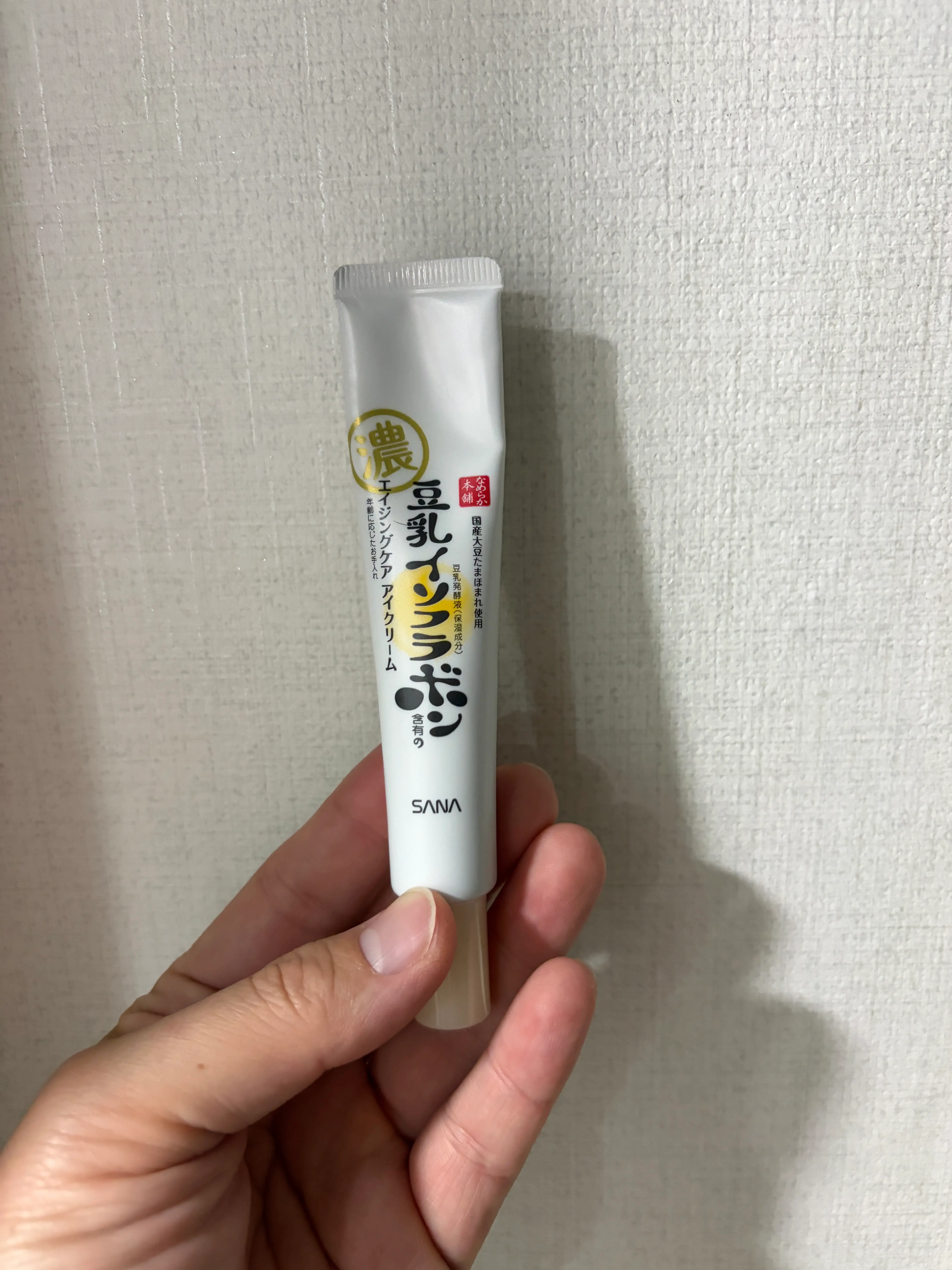 선택된 언니의파우치 리뷰 이미지 - [두유 이소플라본 집중 스팟 크림]