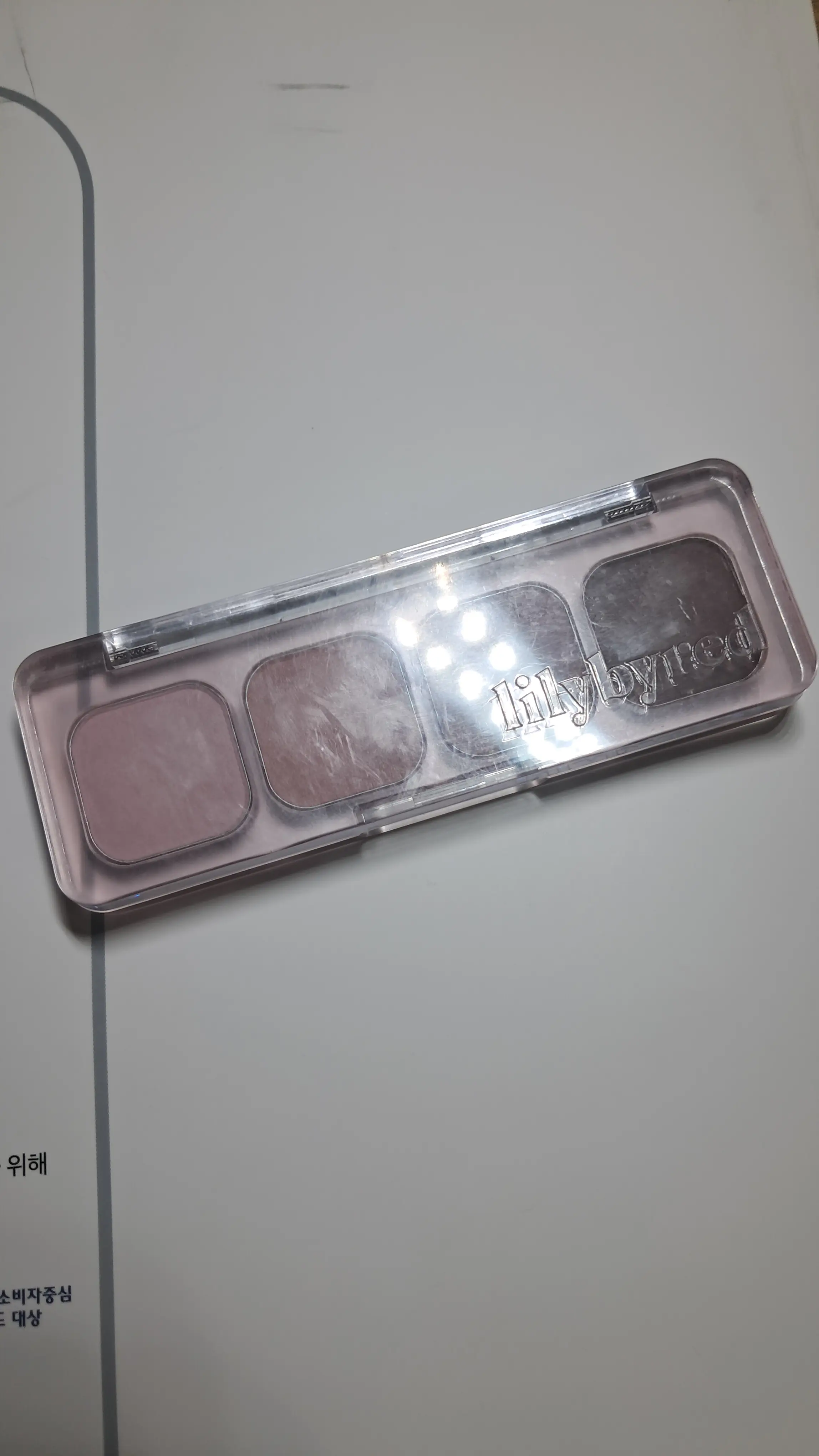 선택된 언니의파우치 리뷰 이미지 - [무드 잇 팔레트]