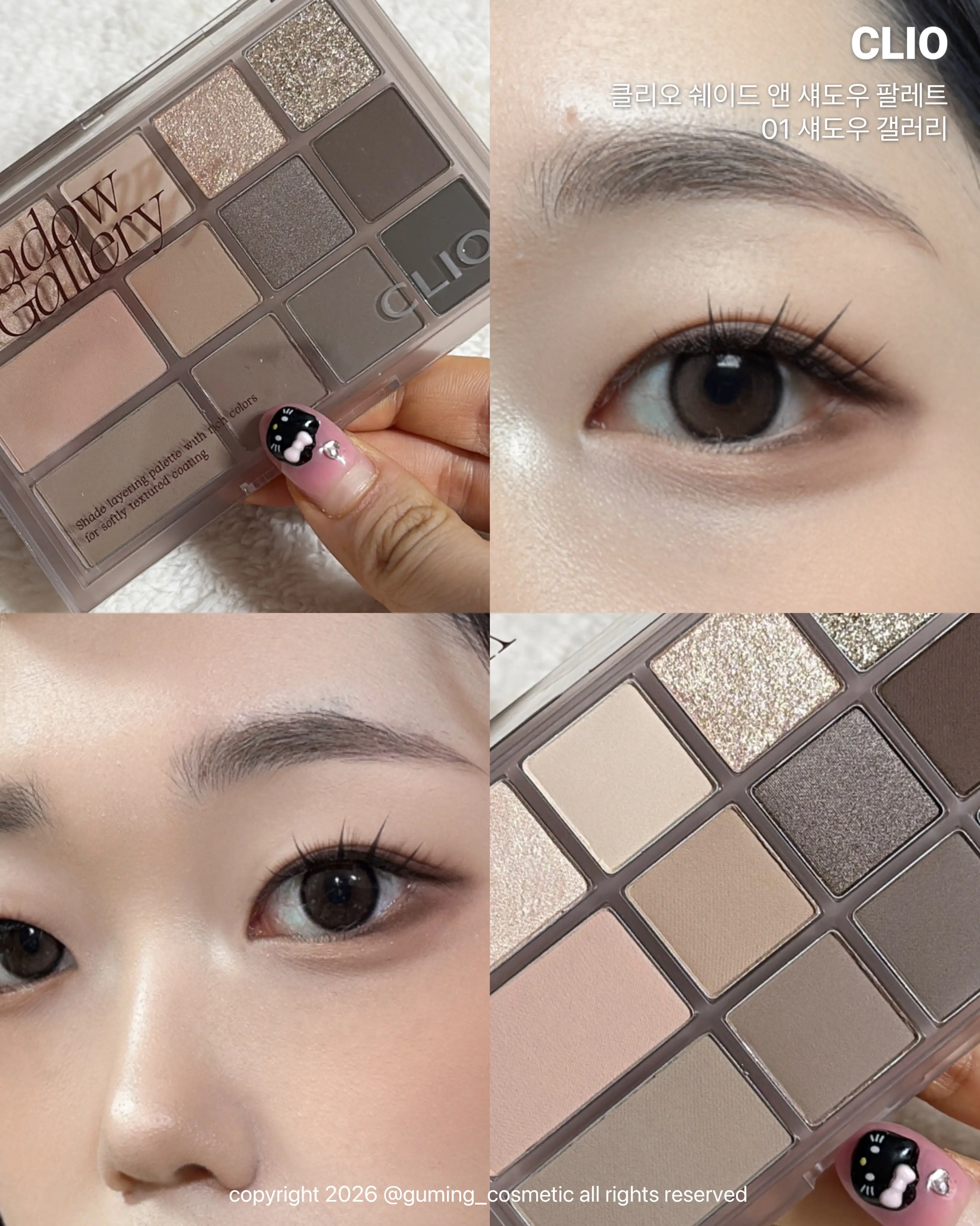선택된 언니의파우치 리뷰 이미지 - [쉐이드 앤 섀도우 팔레트 [1호 섀도우 갤러리]]