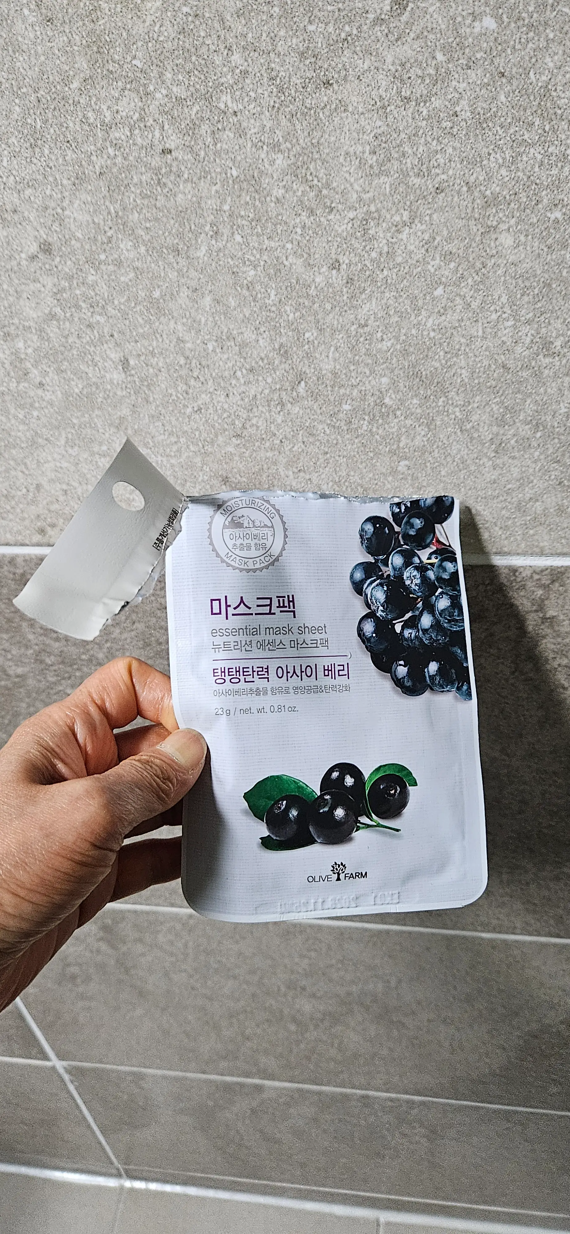 선택된 언니의파우치 리뷰 이미지 - [에센셜 마스크 시트 아사이베리 ]