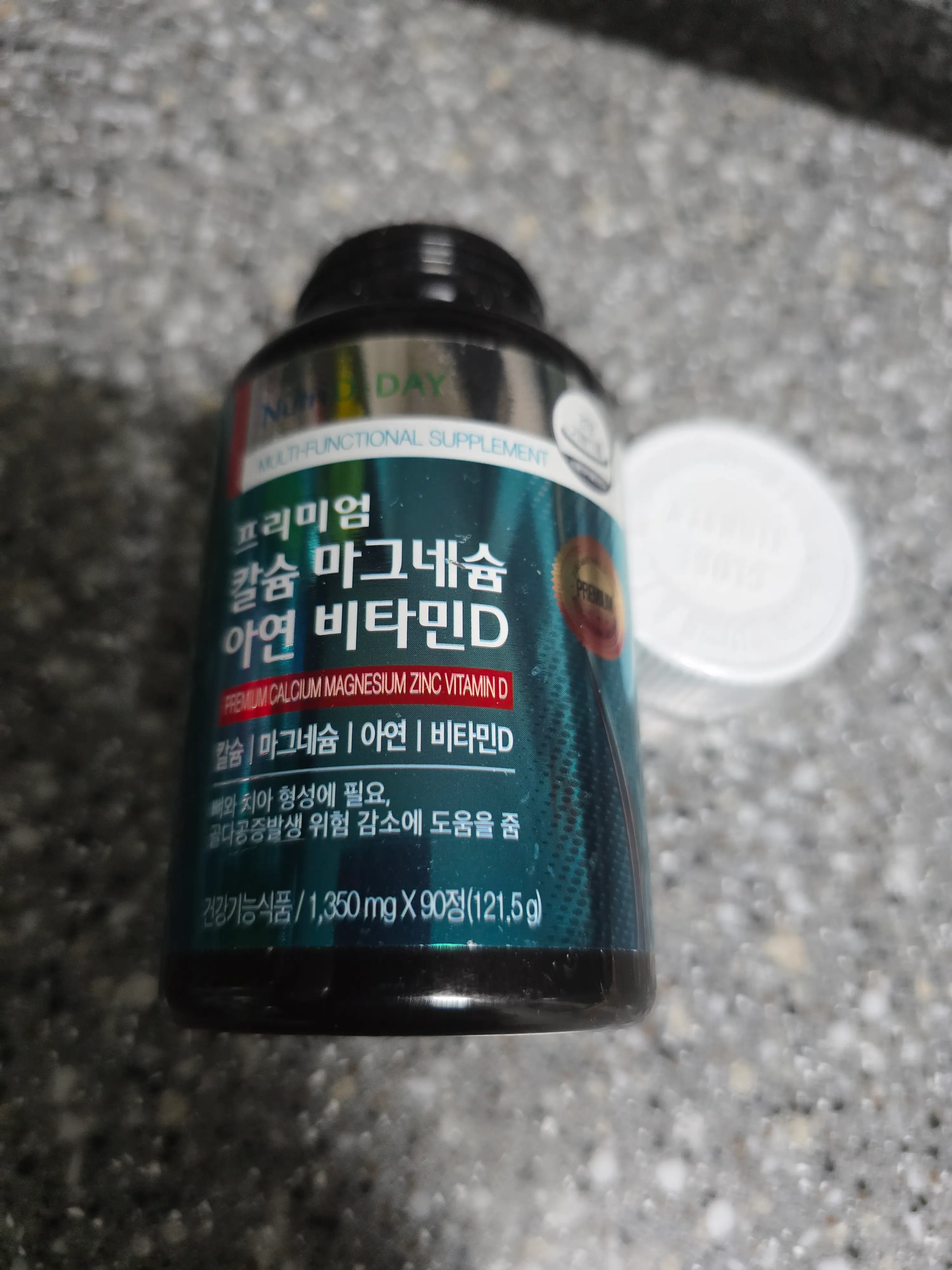 선택된 언니의파우치 리뷰 이미지 - [프리미엄 칼슘 마그네슘 아연 비타민D]