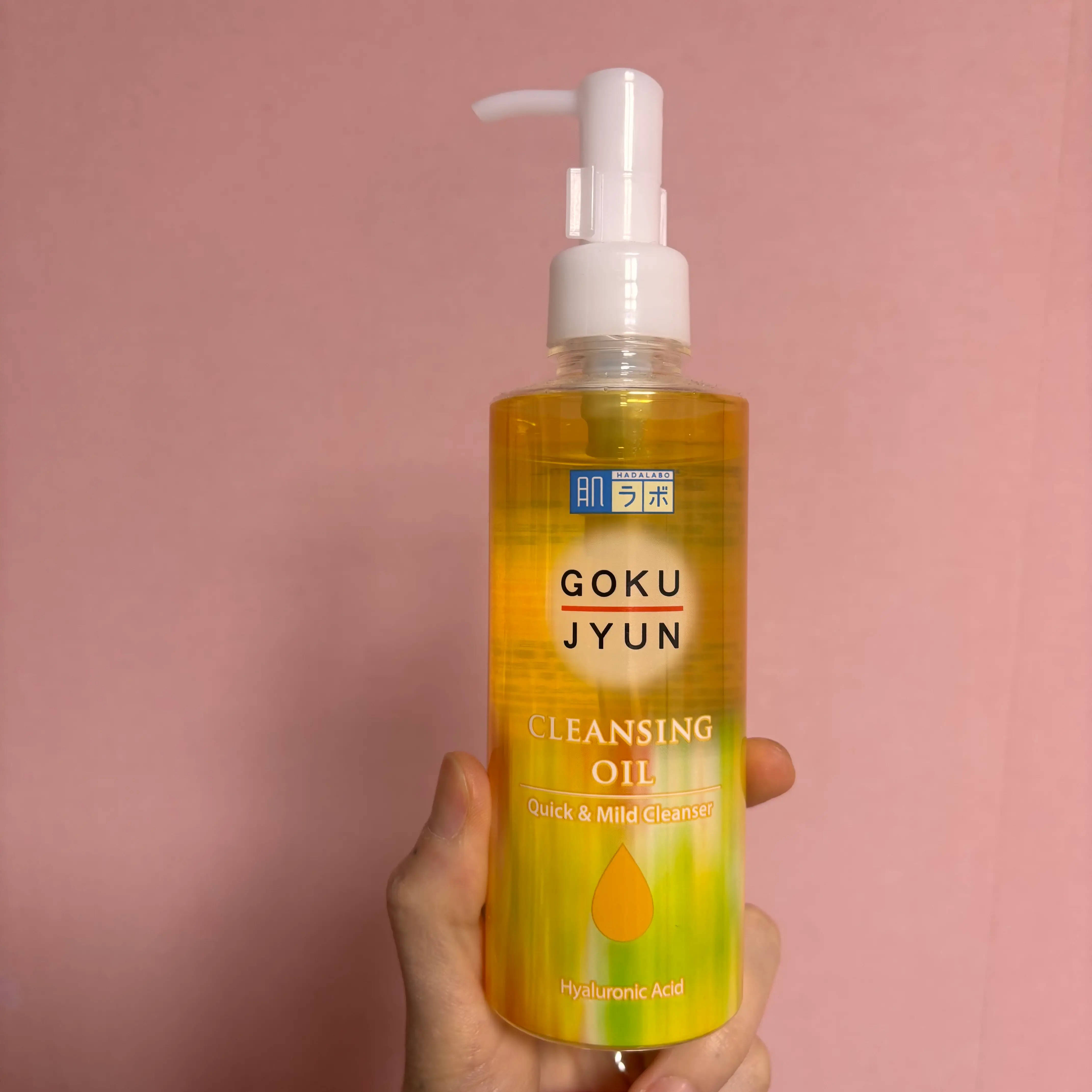 선택된 언니의파우치 리뷰 이미지 - [고쿠쥰 클렌징 오일]