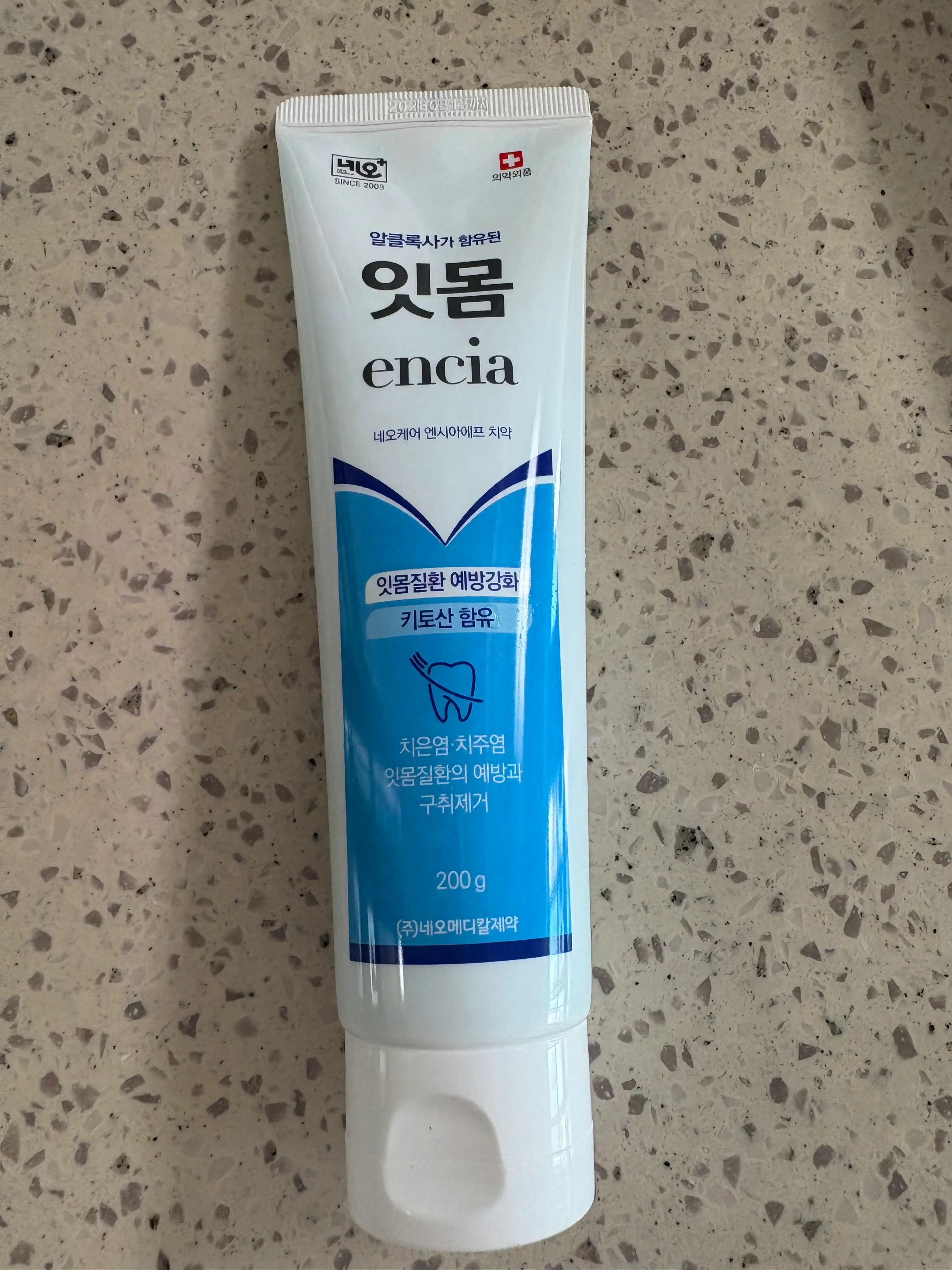 선택된 언니의파우치 리뷰 이미지 - [네오케어 엔시아이프 치약]