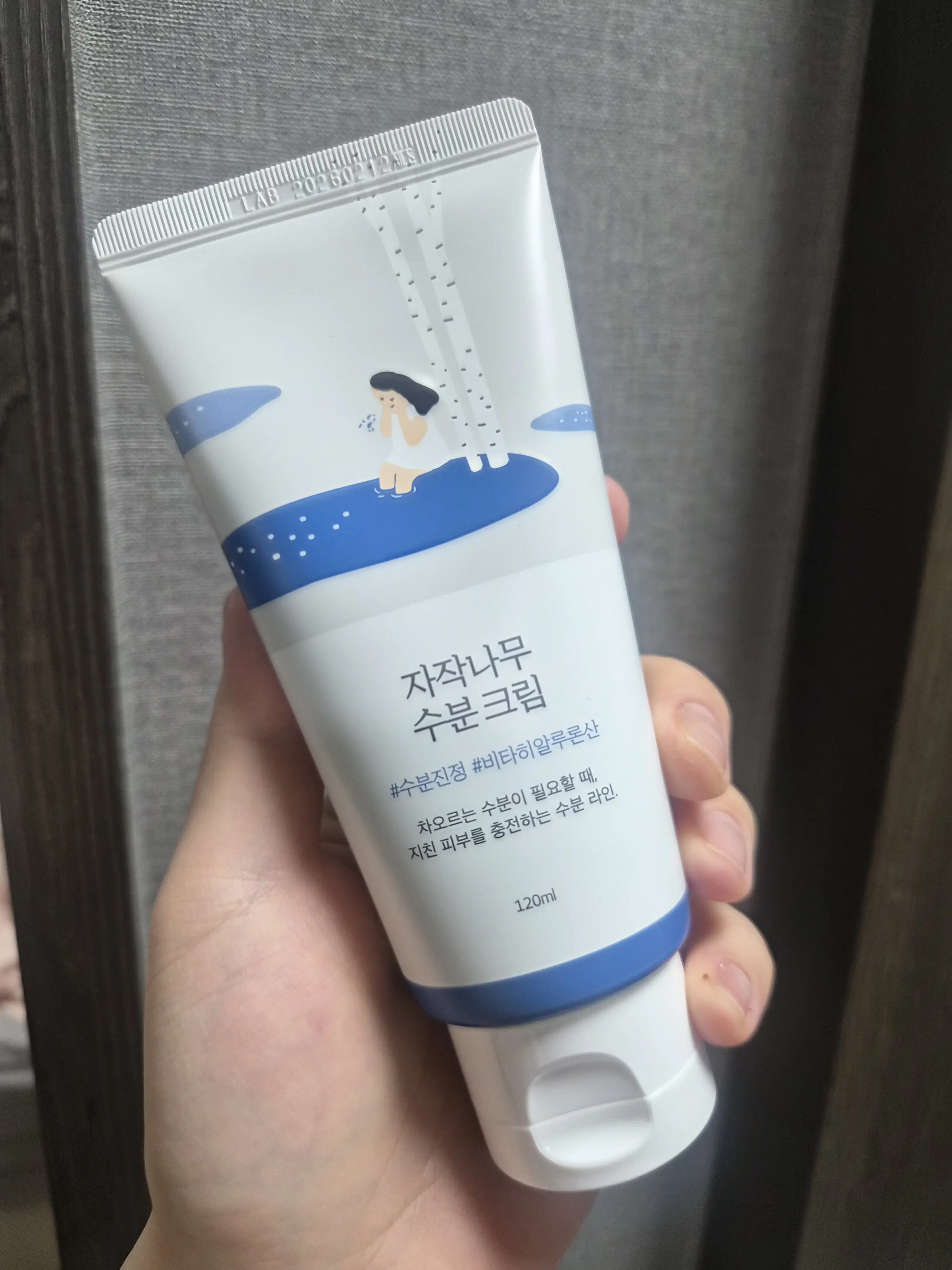 선택된 언니의파우치 리뷰 이미지 - [자작나무 수분 크림	]