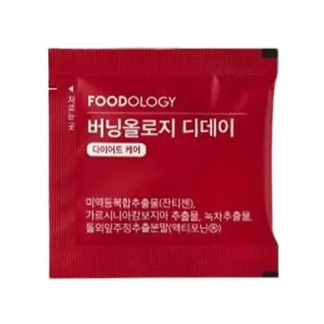 콜레올로지 버닝올로지 디데이