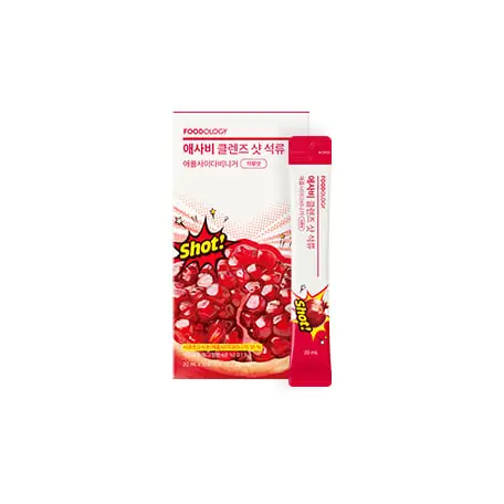 애사비 클렌즈 샷