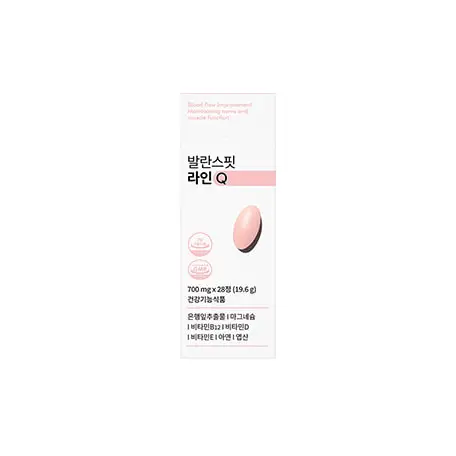 발란스핏 라인Q